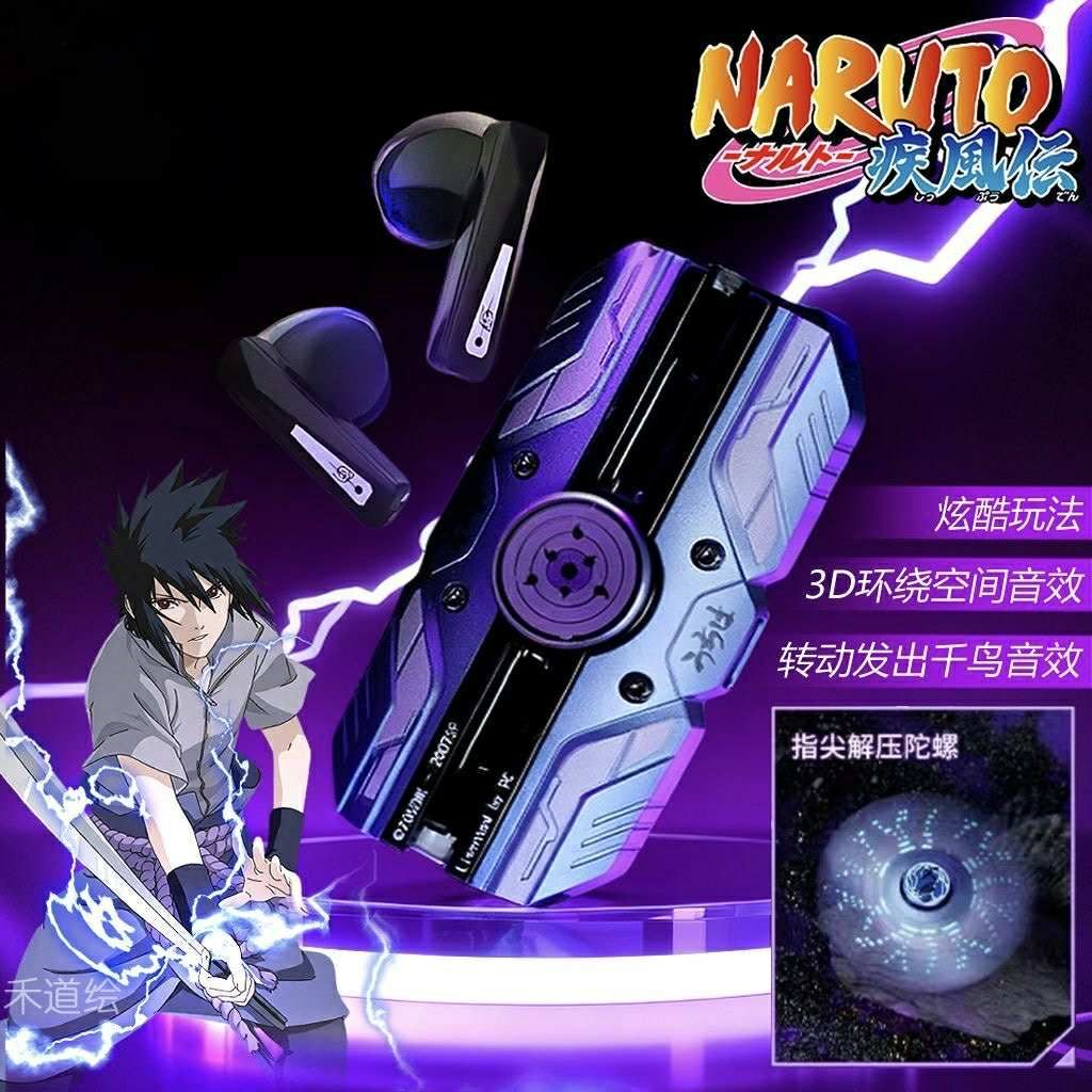 火影忍者聯名系列-雷盾·千鳥旋轉藍牙耳機-自帶音效