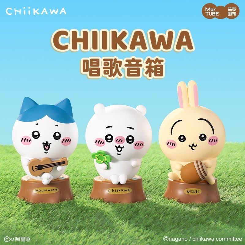 Chiikawa大娃音箱吉伊卡哇烏薩奇禮盒女神節生日禮物送女生禮品