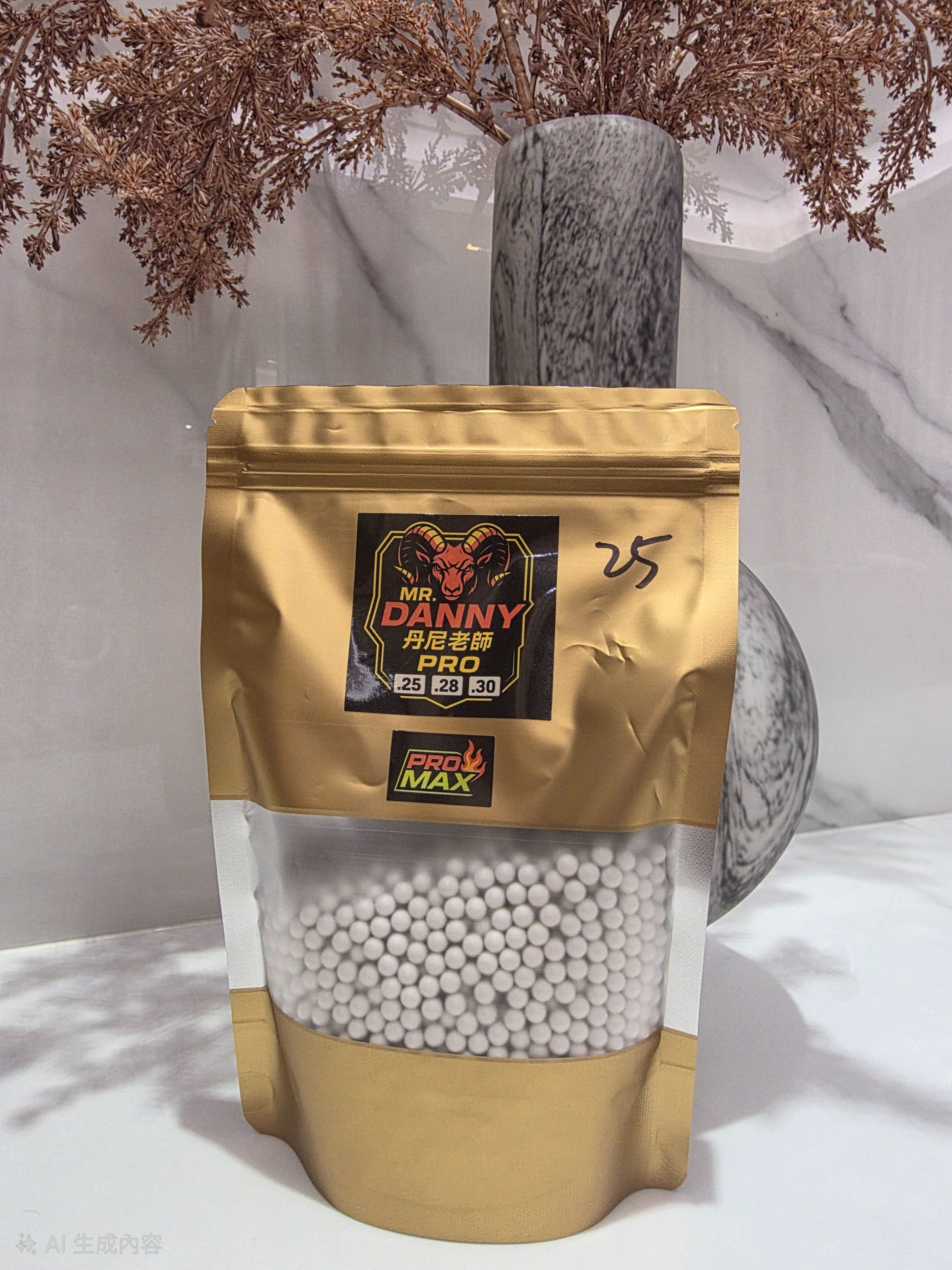 丹尼老師 極致 Pro Max 超精密BB彈