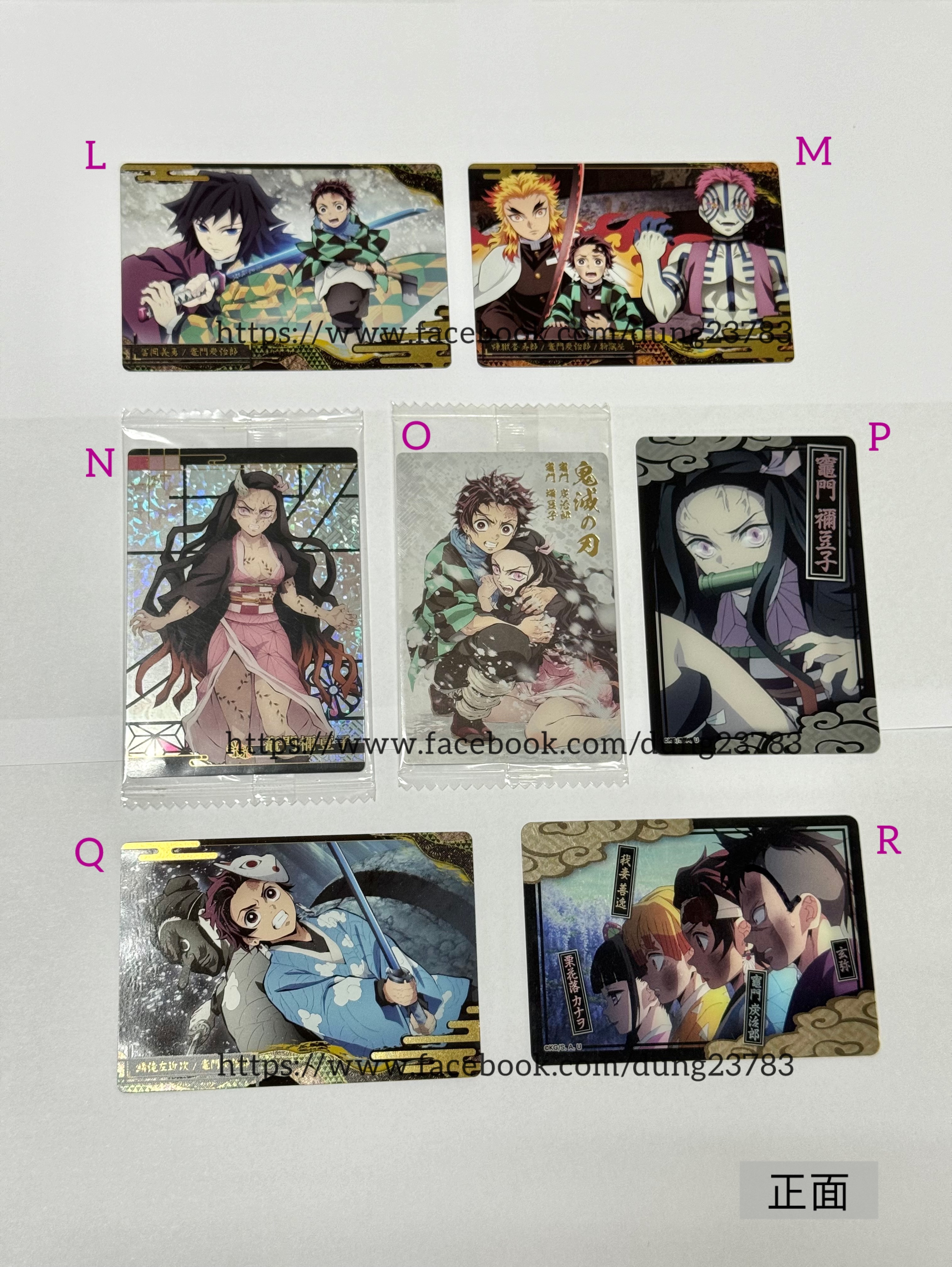 威化餅卡、日版卡