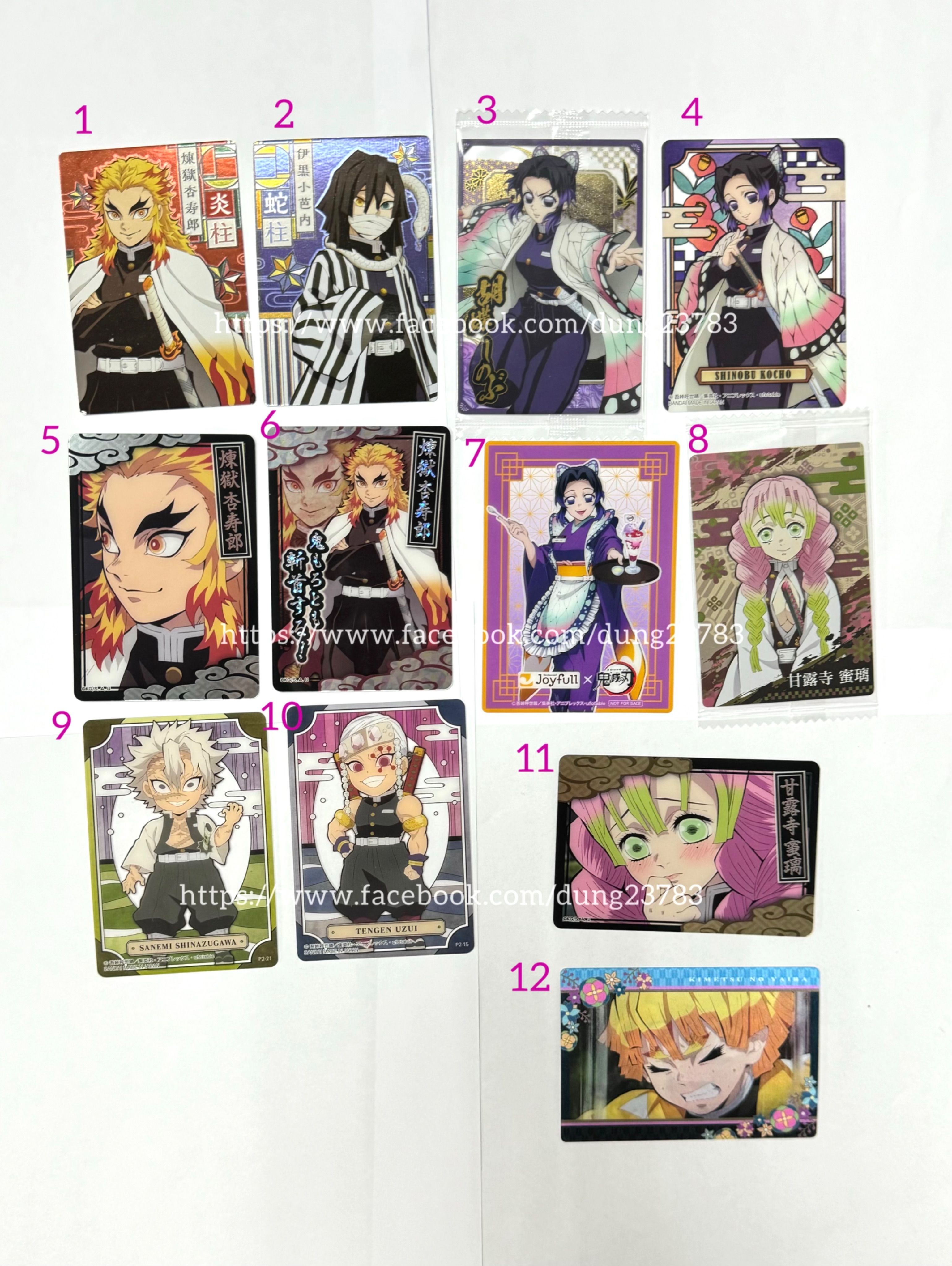 威化餅卡、透卡