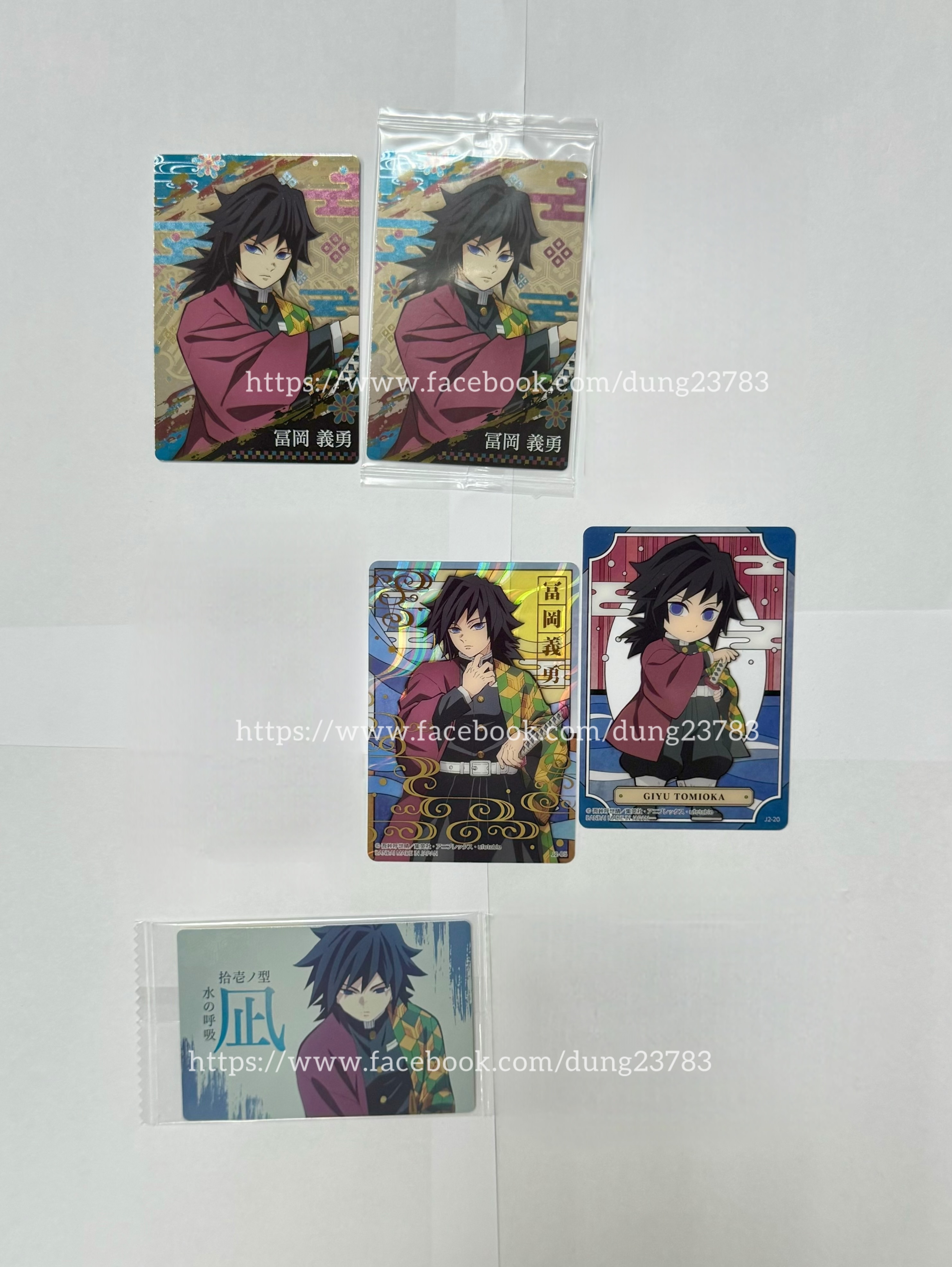 日版義勇燙金卡+餅卡