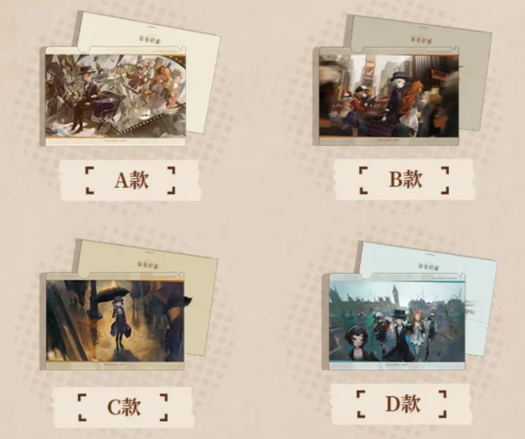 箱中展映系列 往期版本物