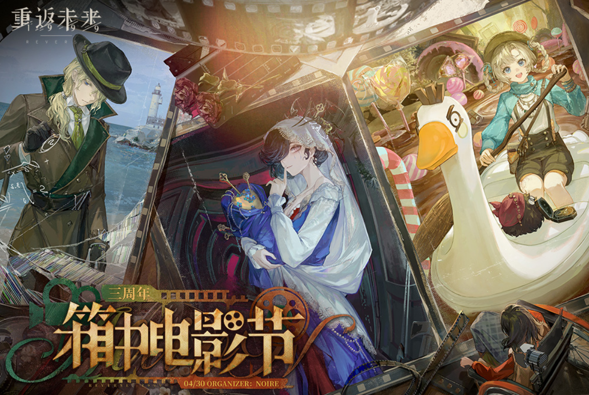電影節系列