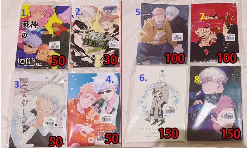 二手日文同人誌