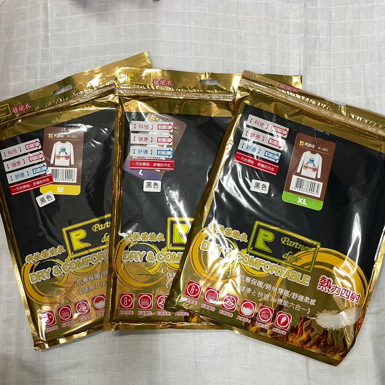 LORO選物 MagicQ男款圓領發熱衣保暖衣