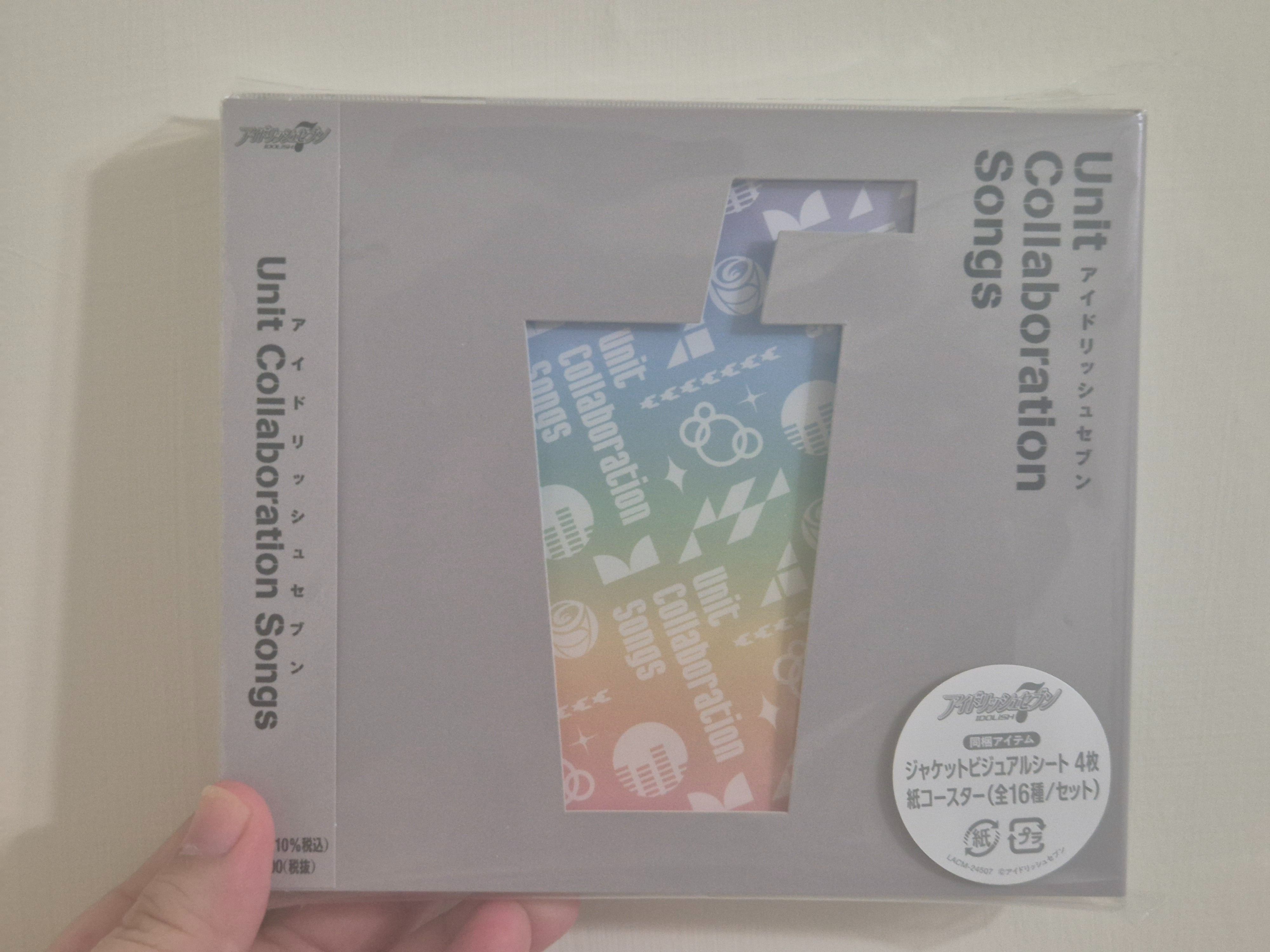 子團體飲料專輯