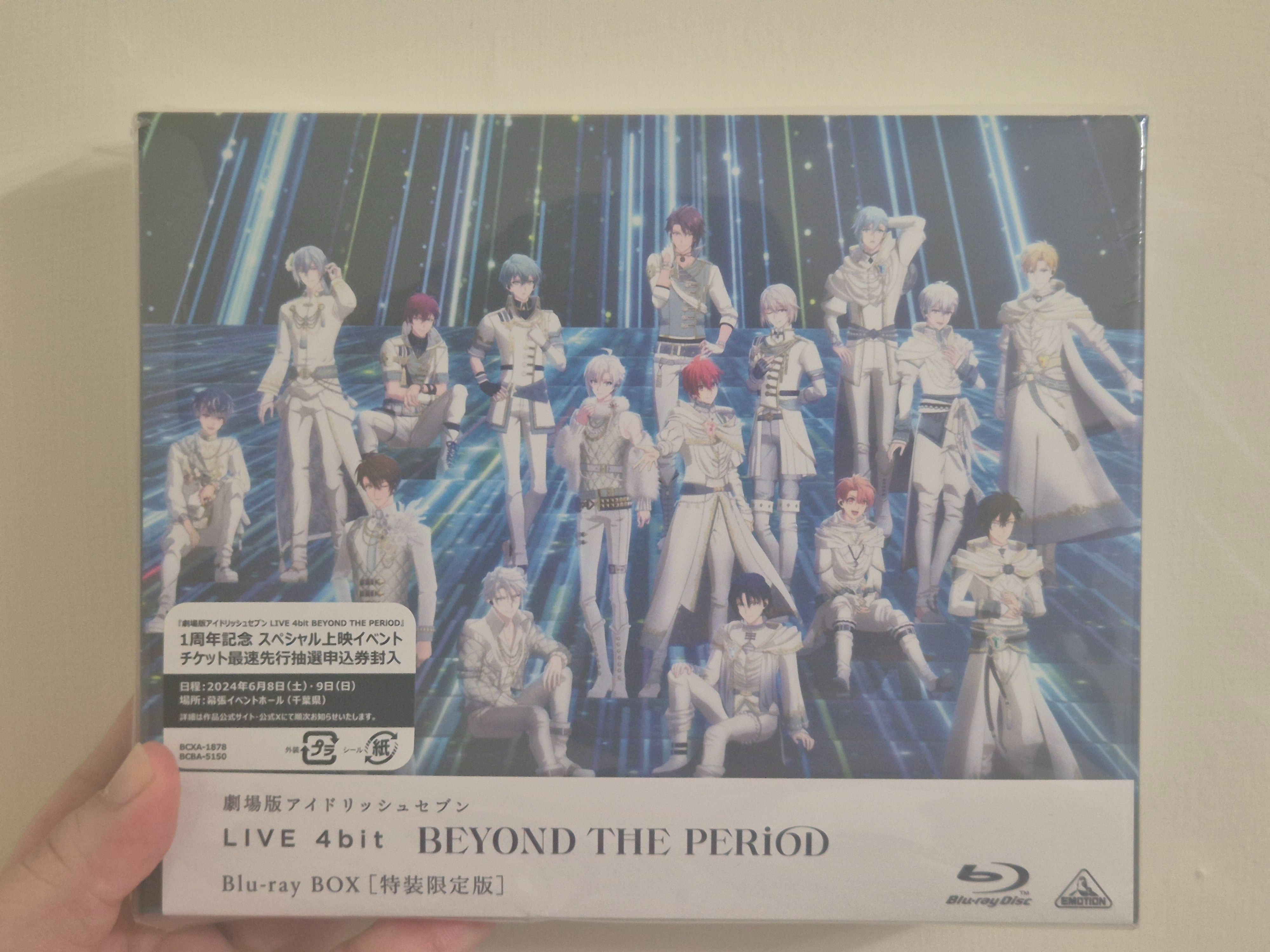 IDOLISH7 劇場版藍光