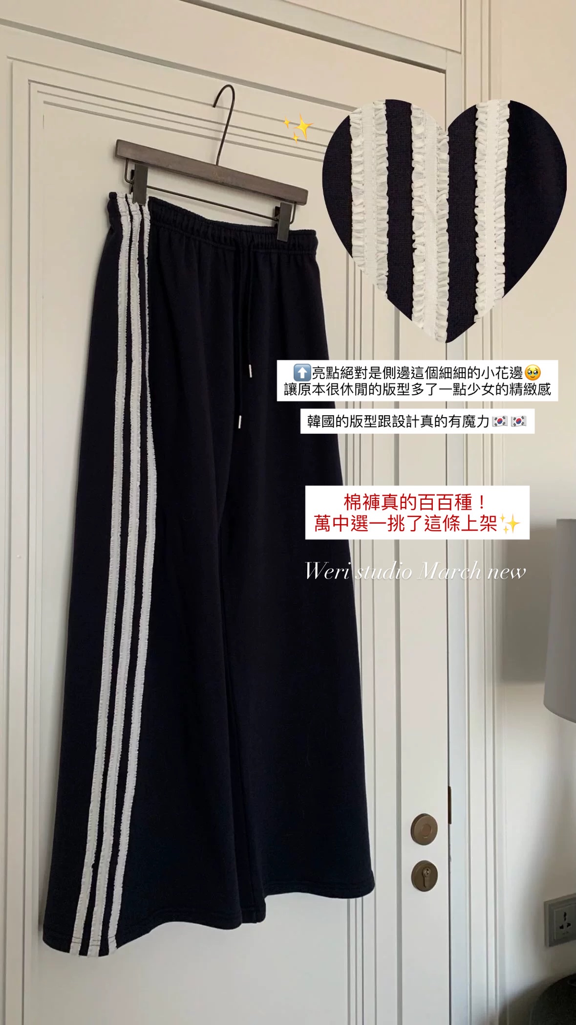 現貨 韓版蕾絲邊拼接棉褲