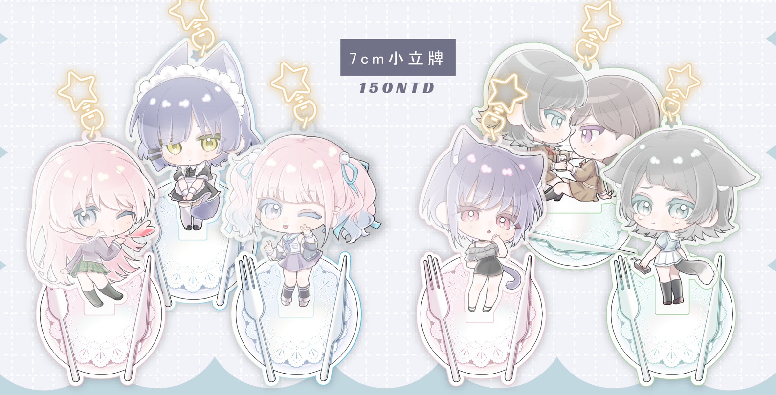 7cm小立牌