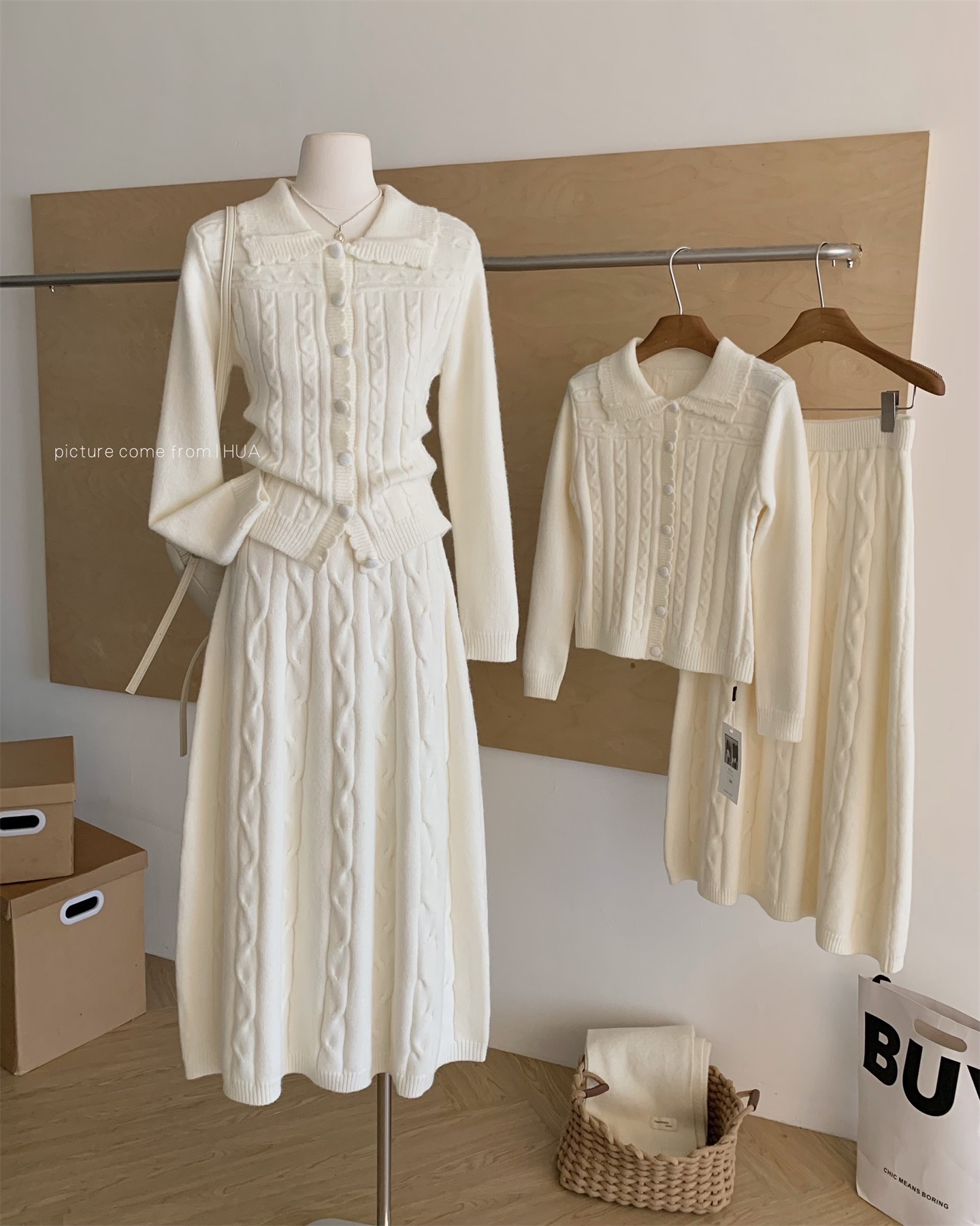 溫柔風氛圍感麻花奶白長裙套裝