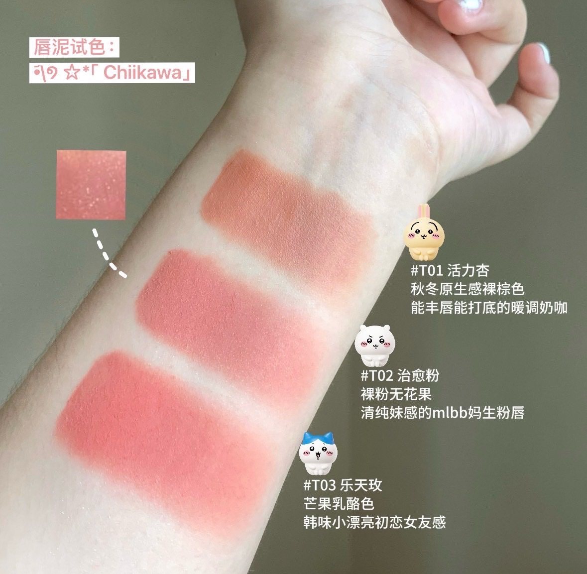 唇泥🎀