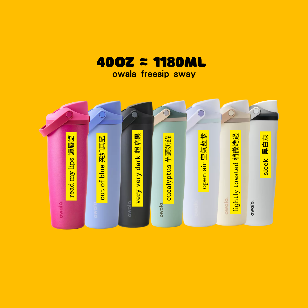 Owala FreeSip® Sway 手提水壺杯40oz