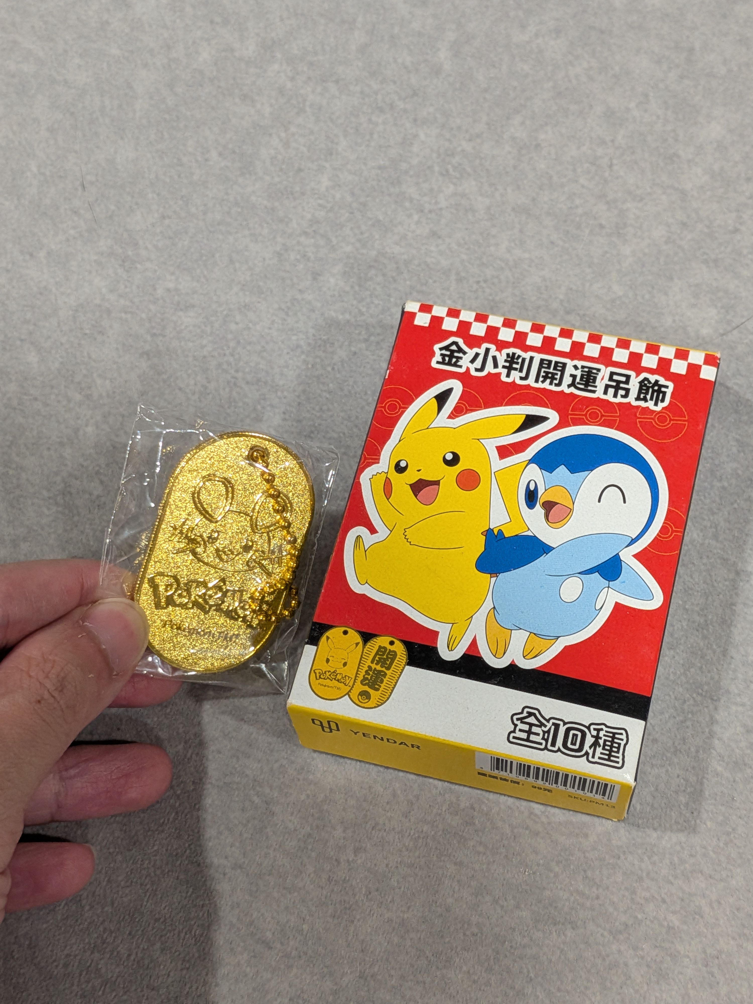 【開運吊飾】