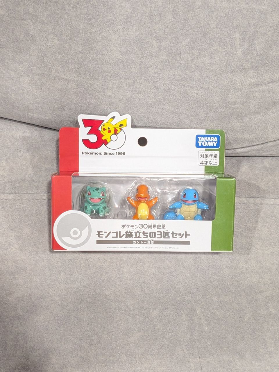 【 30 週年關都地區御三家】