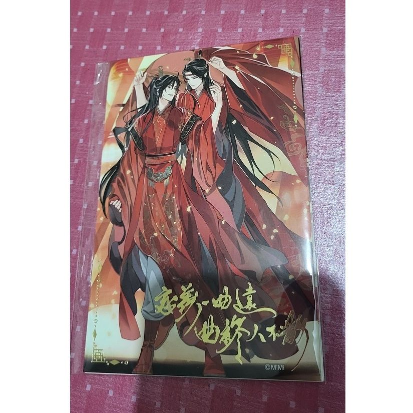 1月/8月魔道祖師 MDZS 〜誓いの旋律〜忘羨結婚記念 1314組徽章 周邊