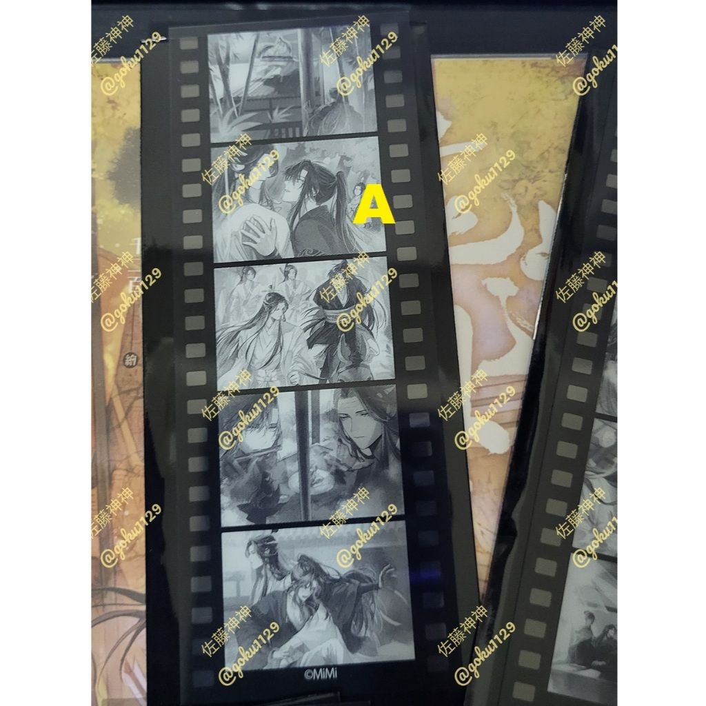 1月魔道祖師 5周年紀念 周邊