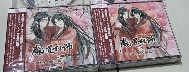 限定買家@mymy12304