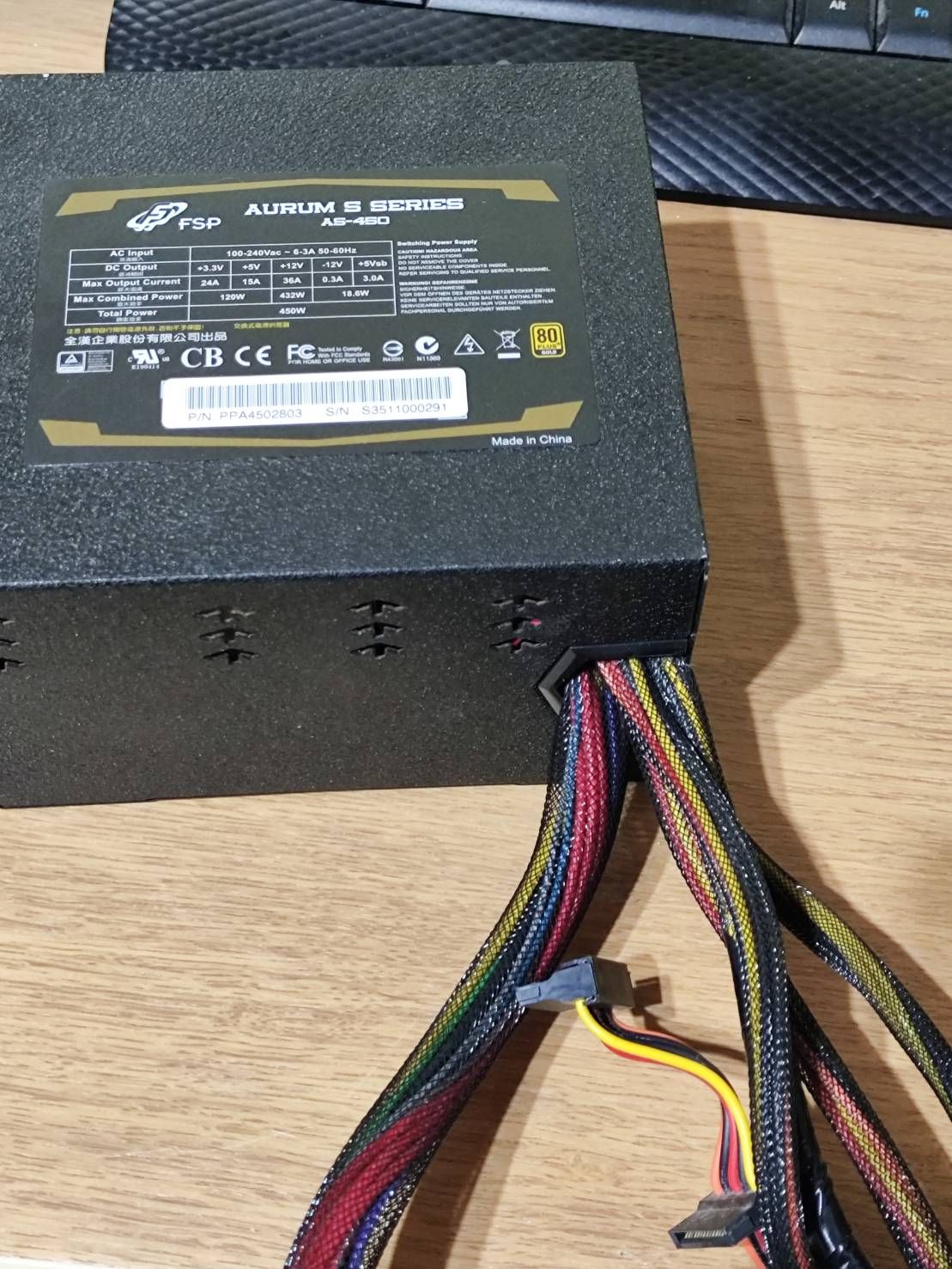 全漢 金鈦極 450W
