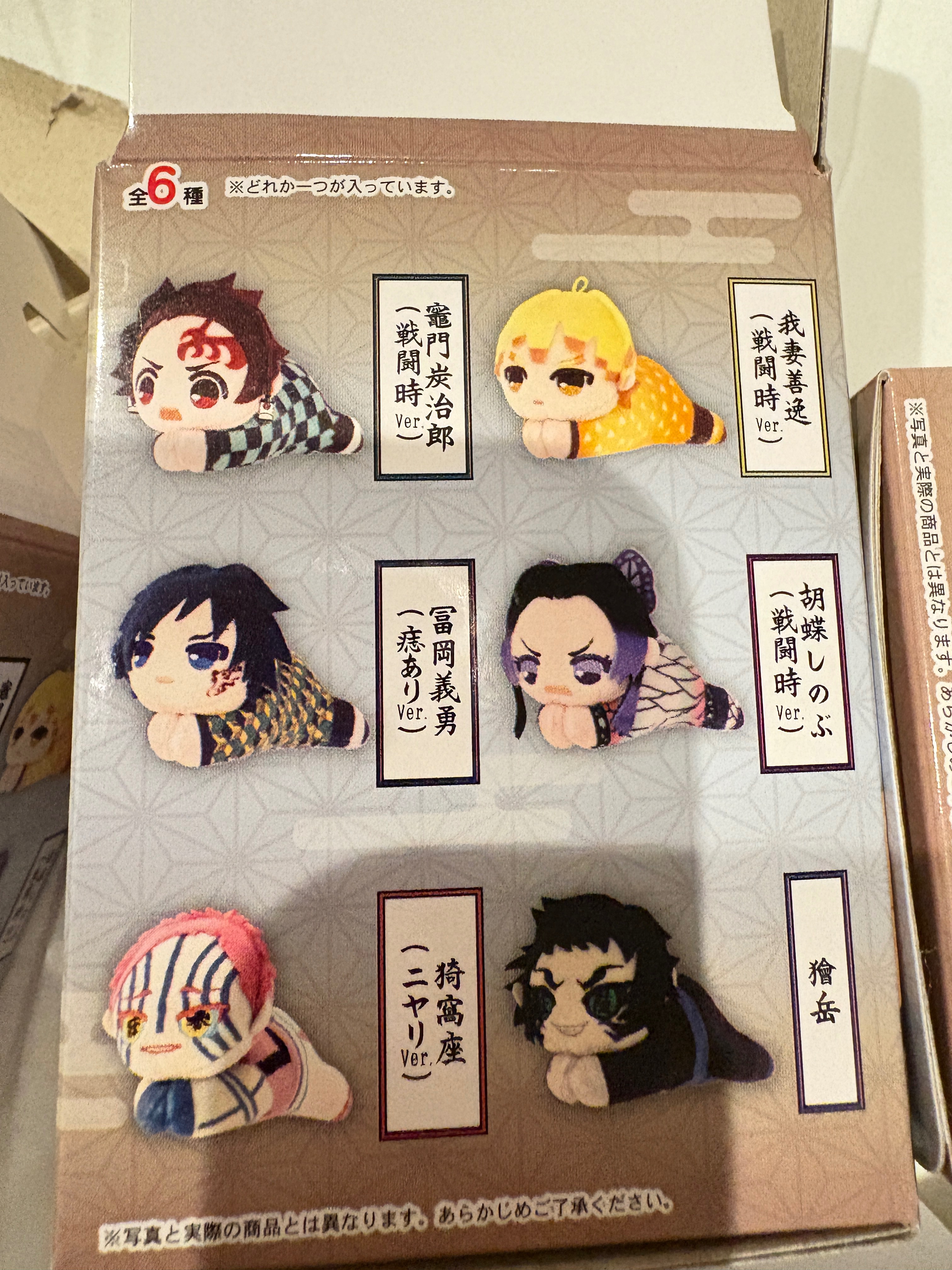 各式超Q娃娃、小物 現貨當天寄出