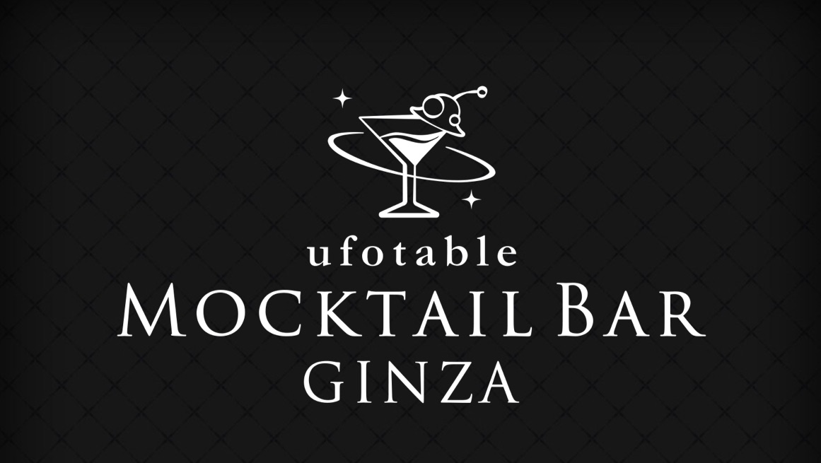 酒吧系列商品現貨 直售區