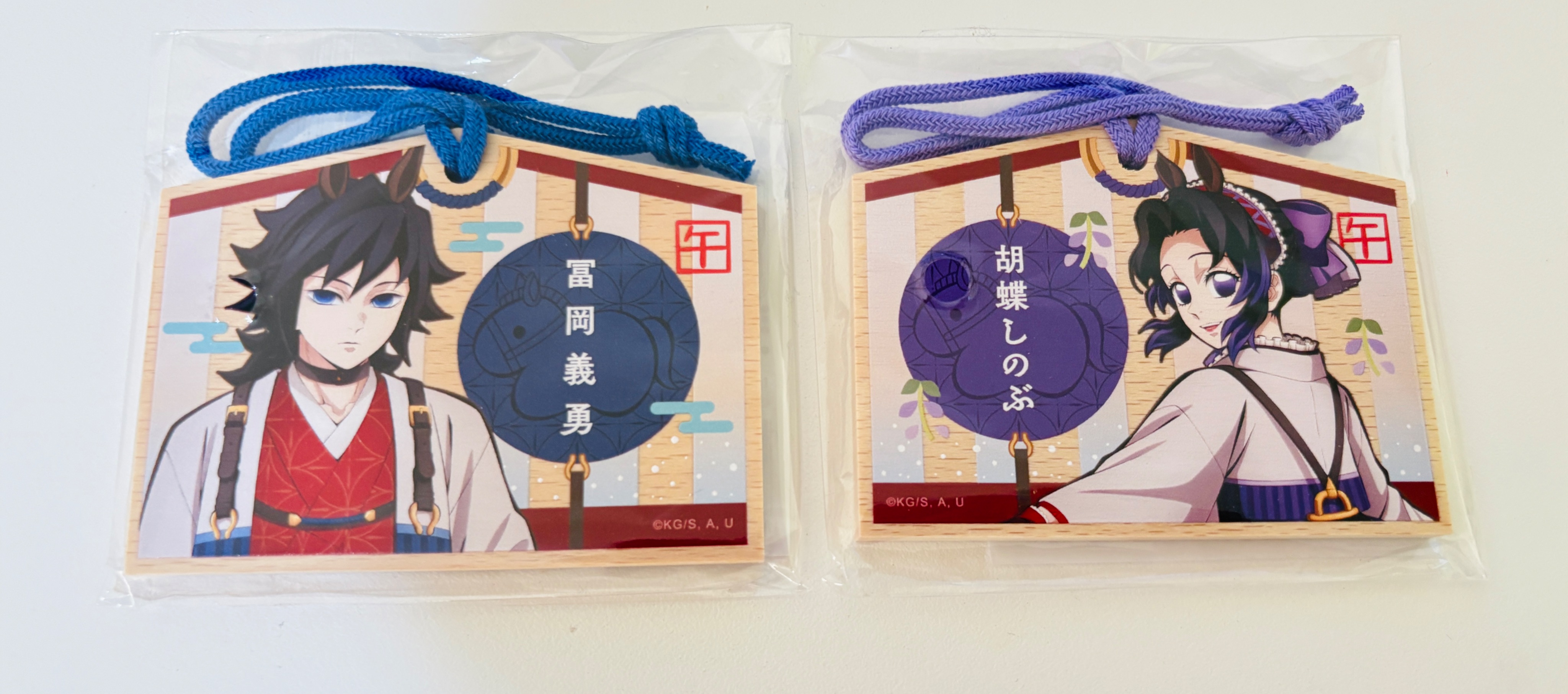 馬年系列、搖搖樂