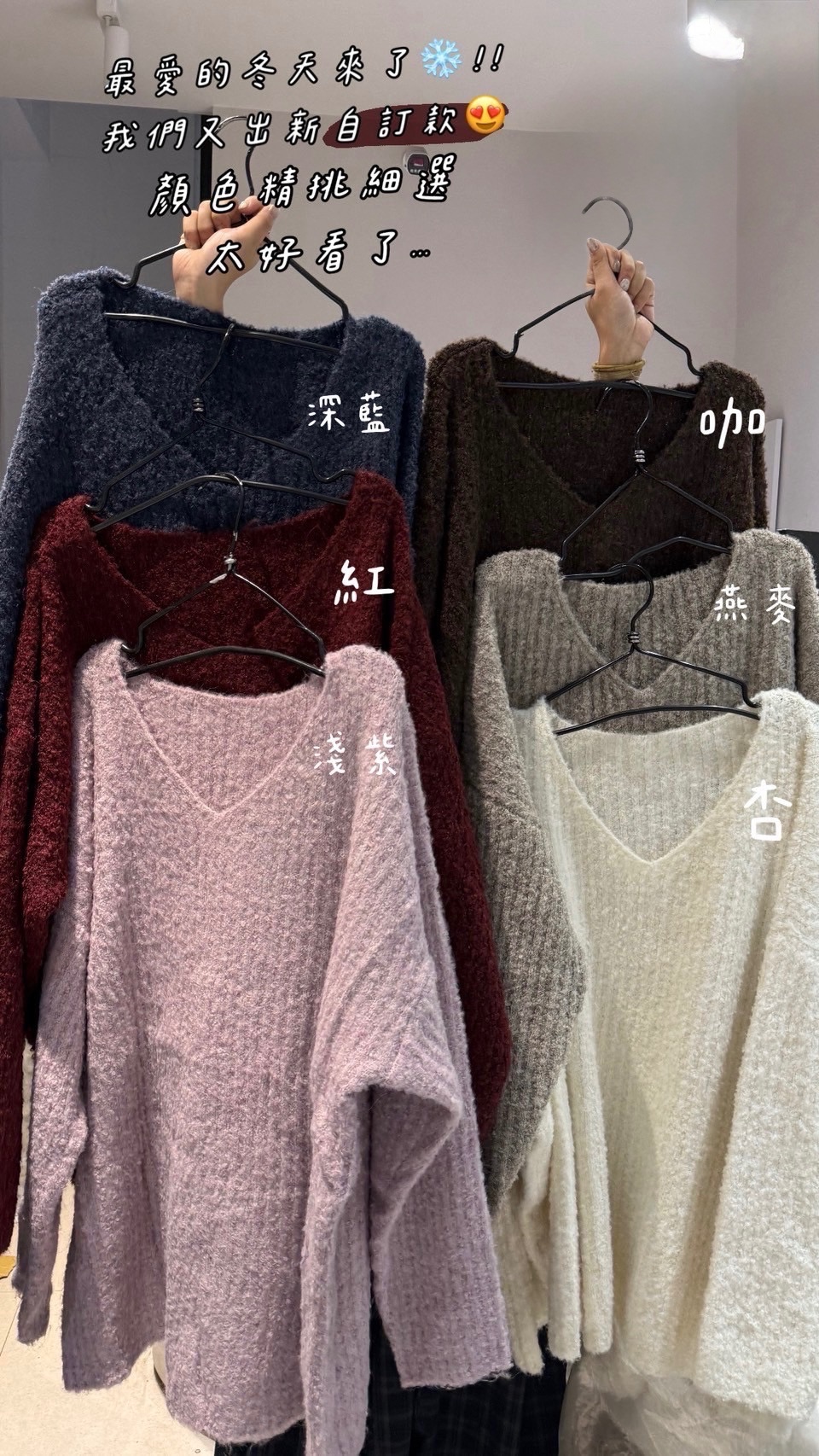 V領可拉斜肩上衣