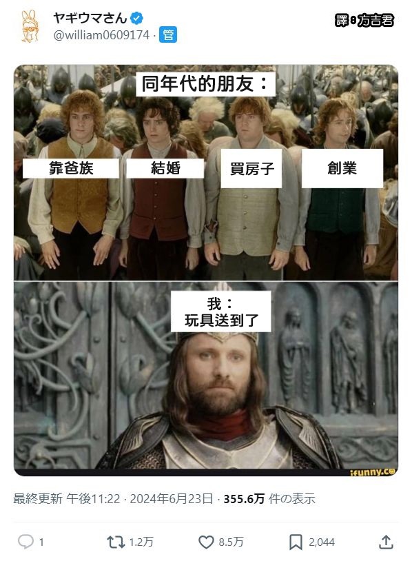 10娃、娃衣