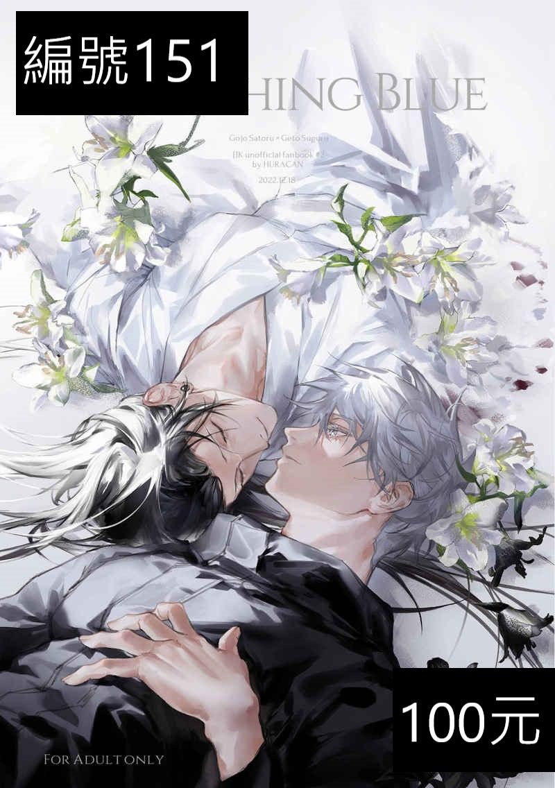 【同人本-4】