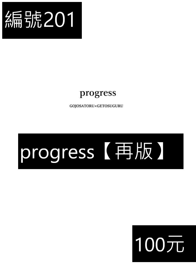 【同人本-5】
