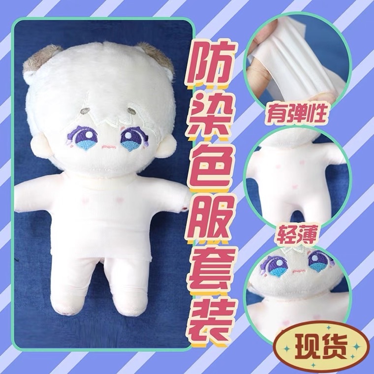 吹泡克林 防染衣