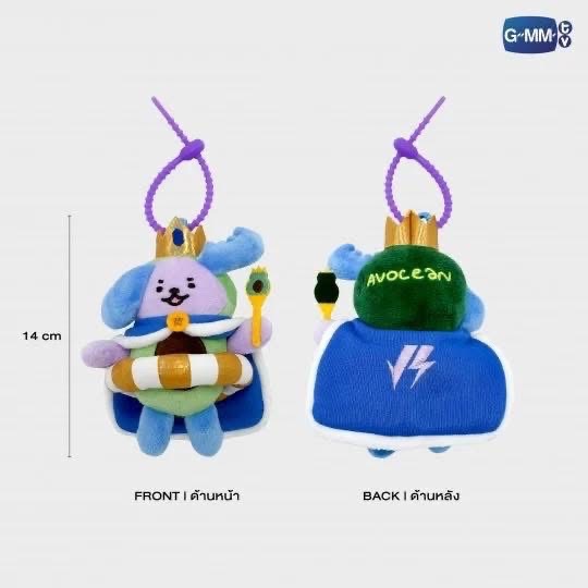 AVOCEAN DOLL KEYCHAIN