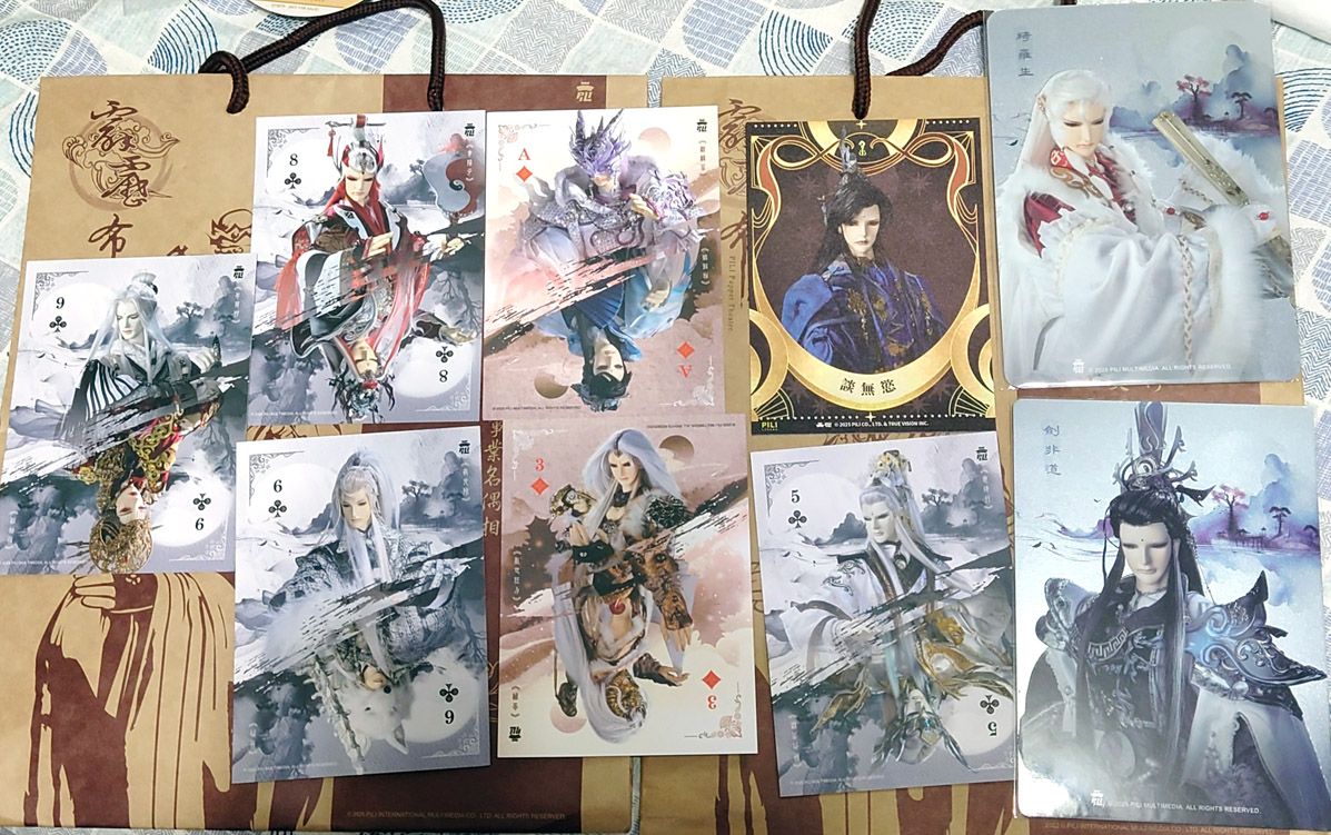 霹靂多種額滿禮