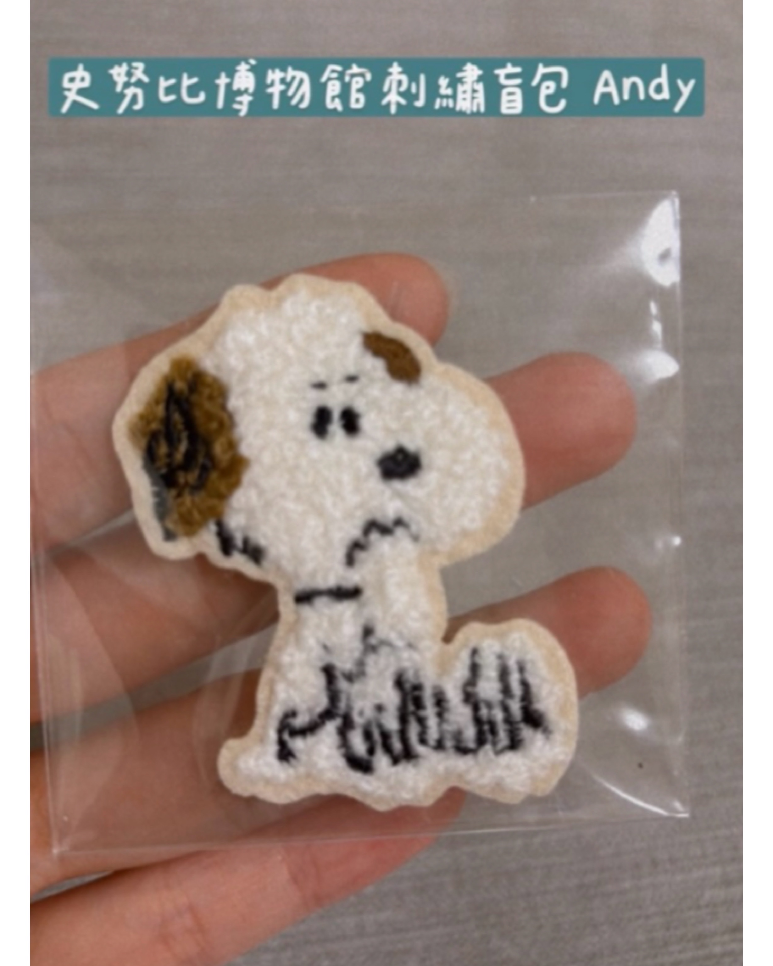 B區商品選購區-1 Peanuts系列