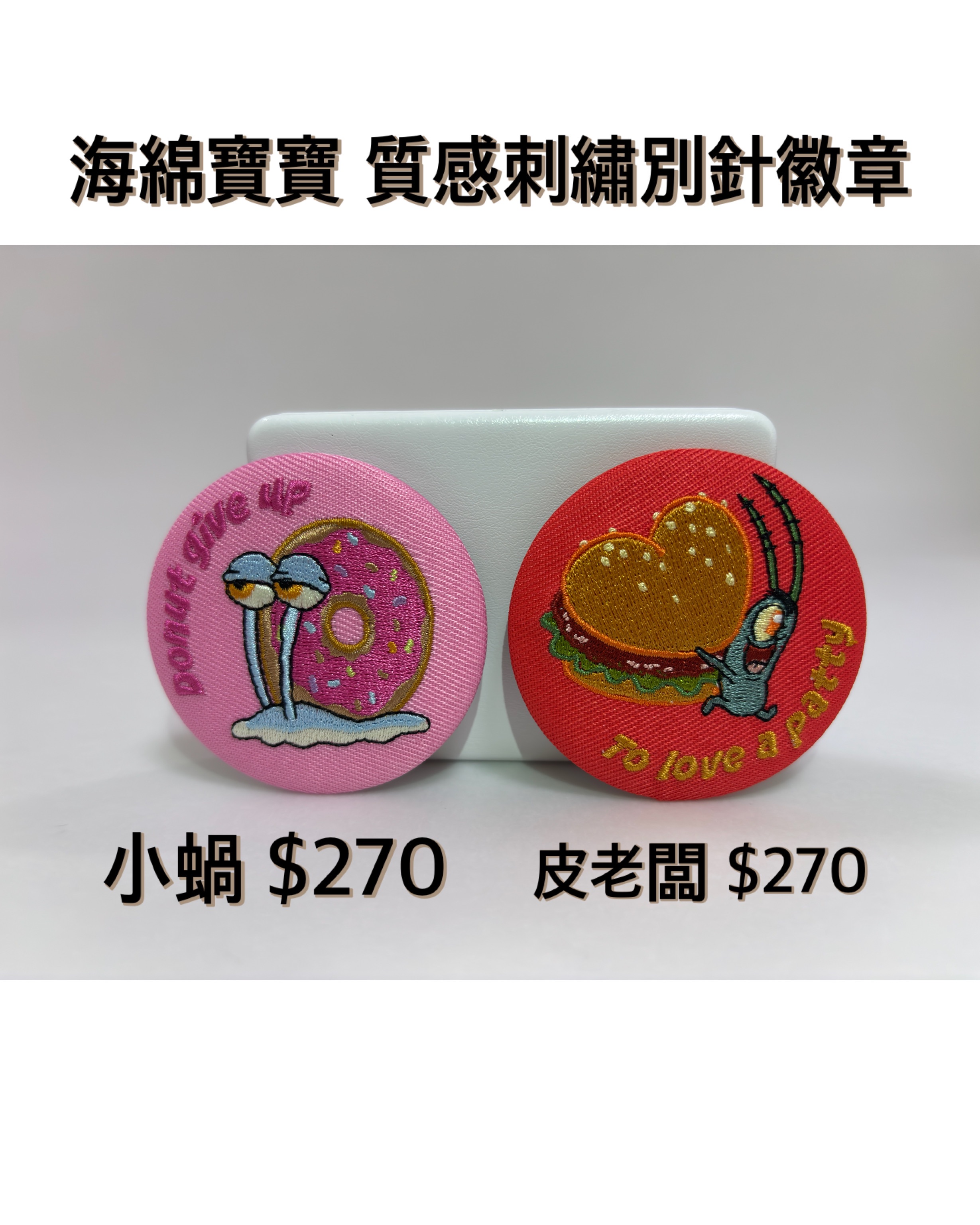 B區商品選購區-5