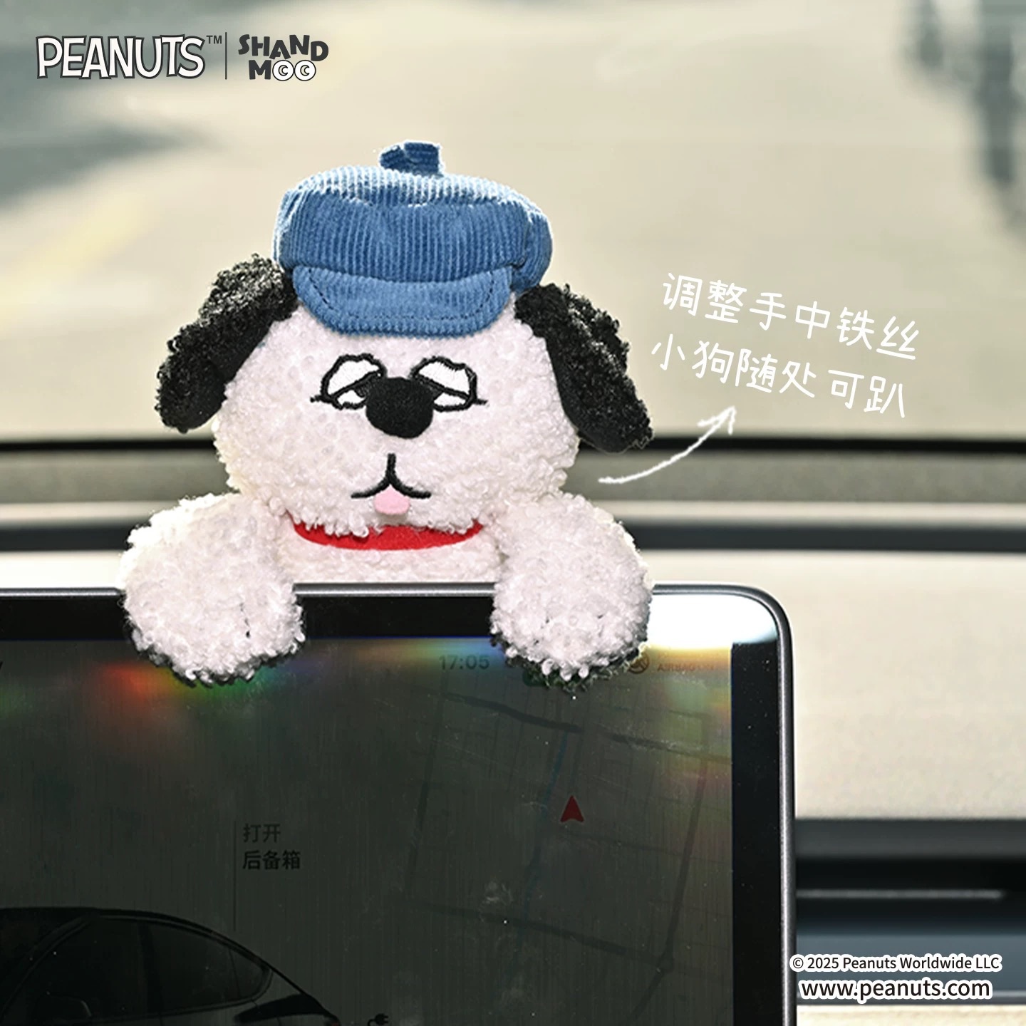 A區商品選購區-4 歐拉夫