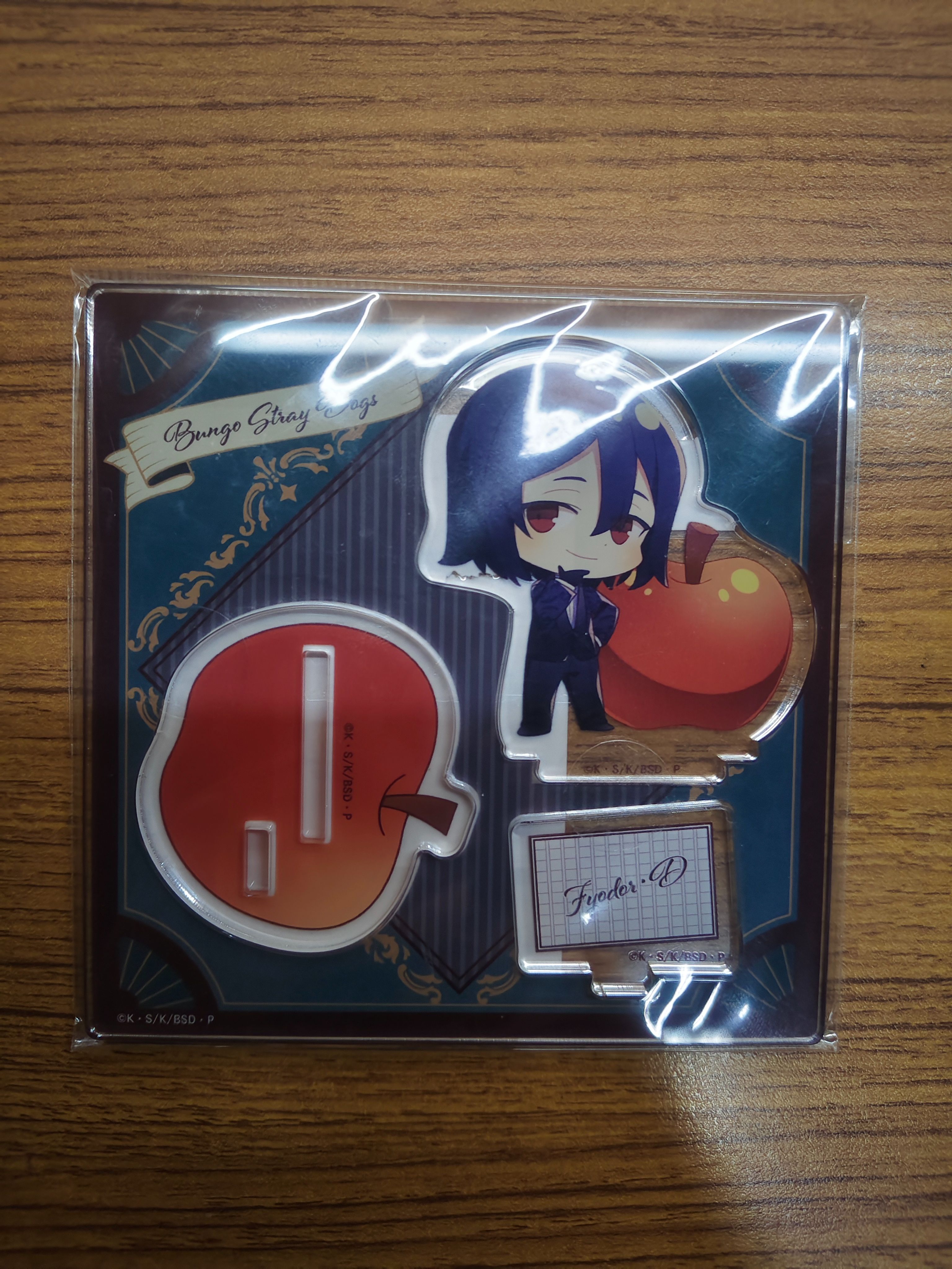 文野