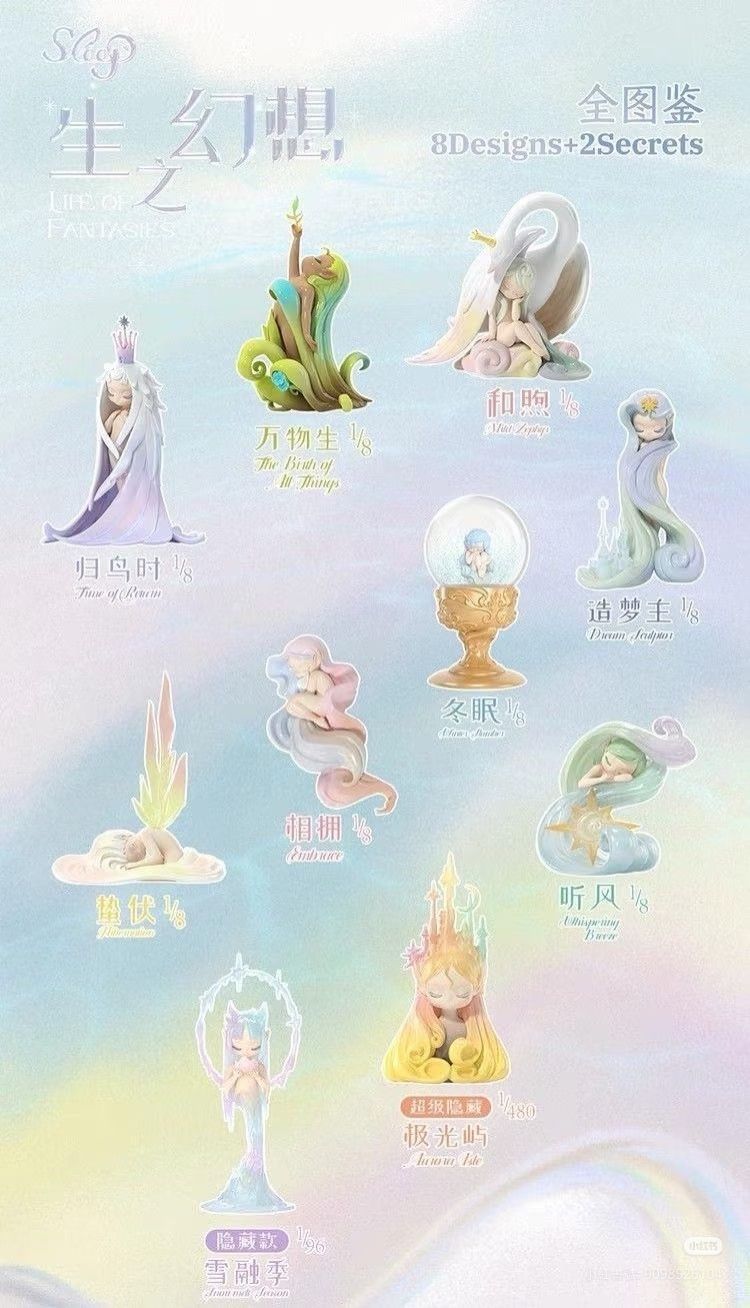 【官方】Sleep 生之幻想