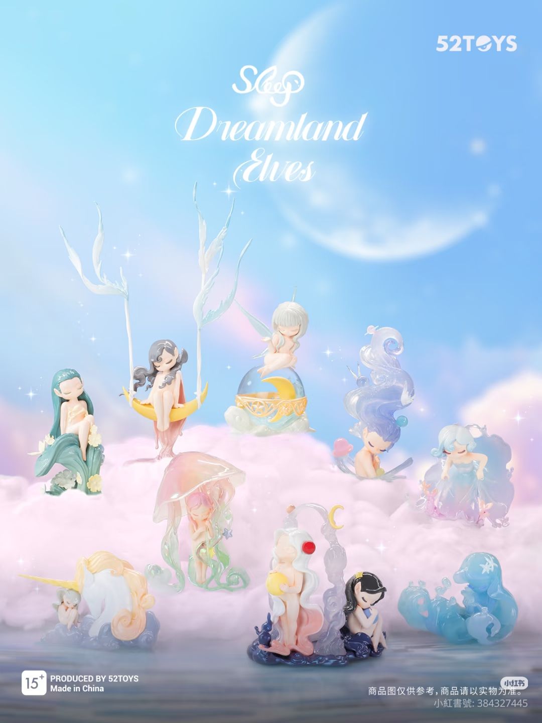 【官方】Sleep 以夢為境