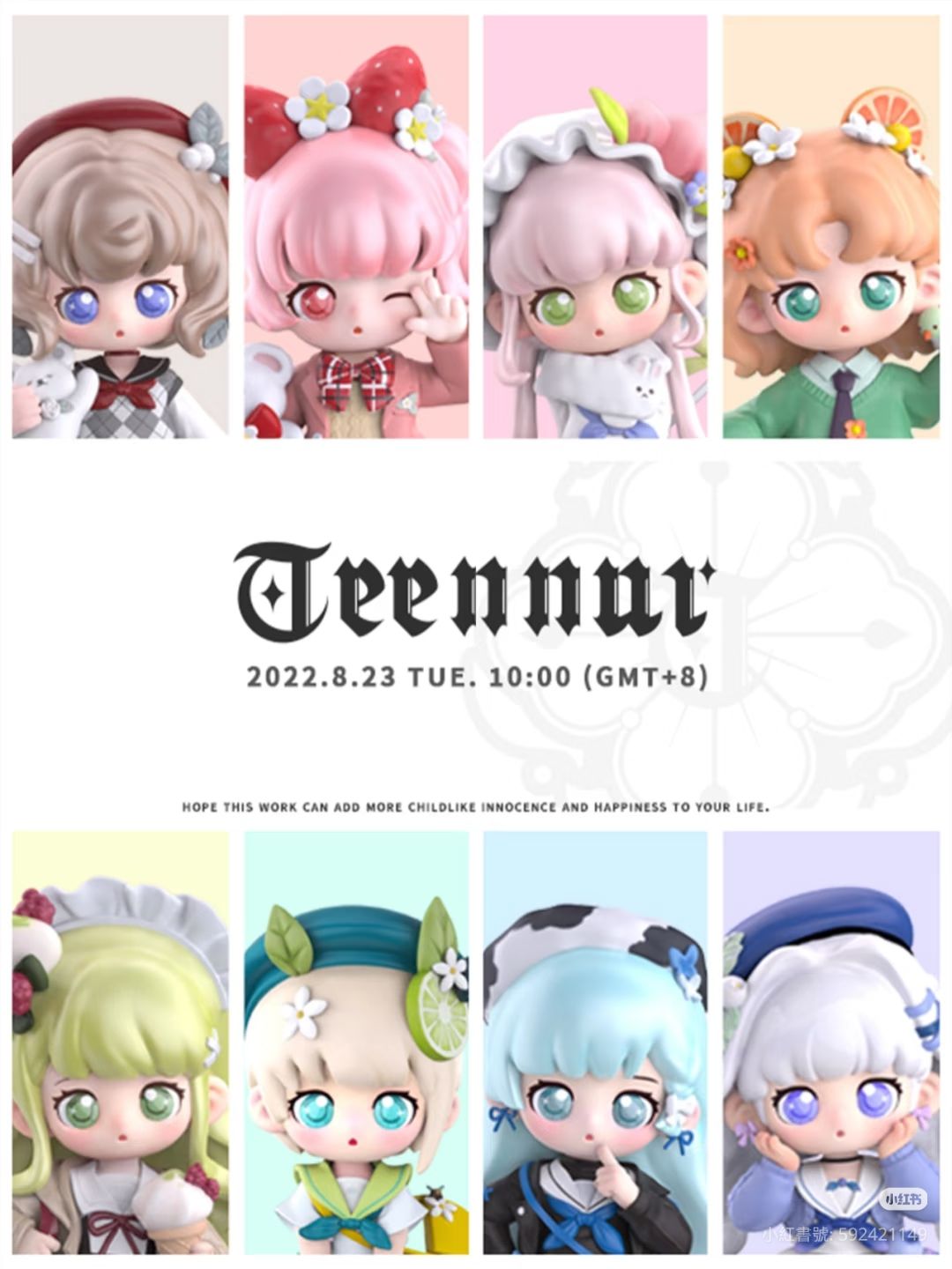 【官方】糖娜 同學系列