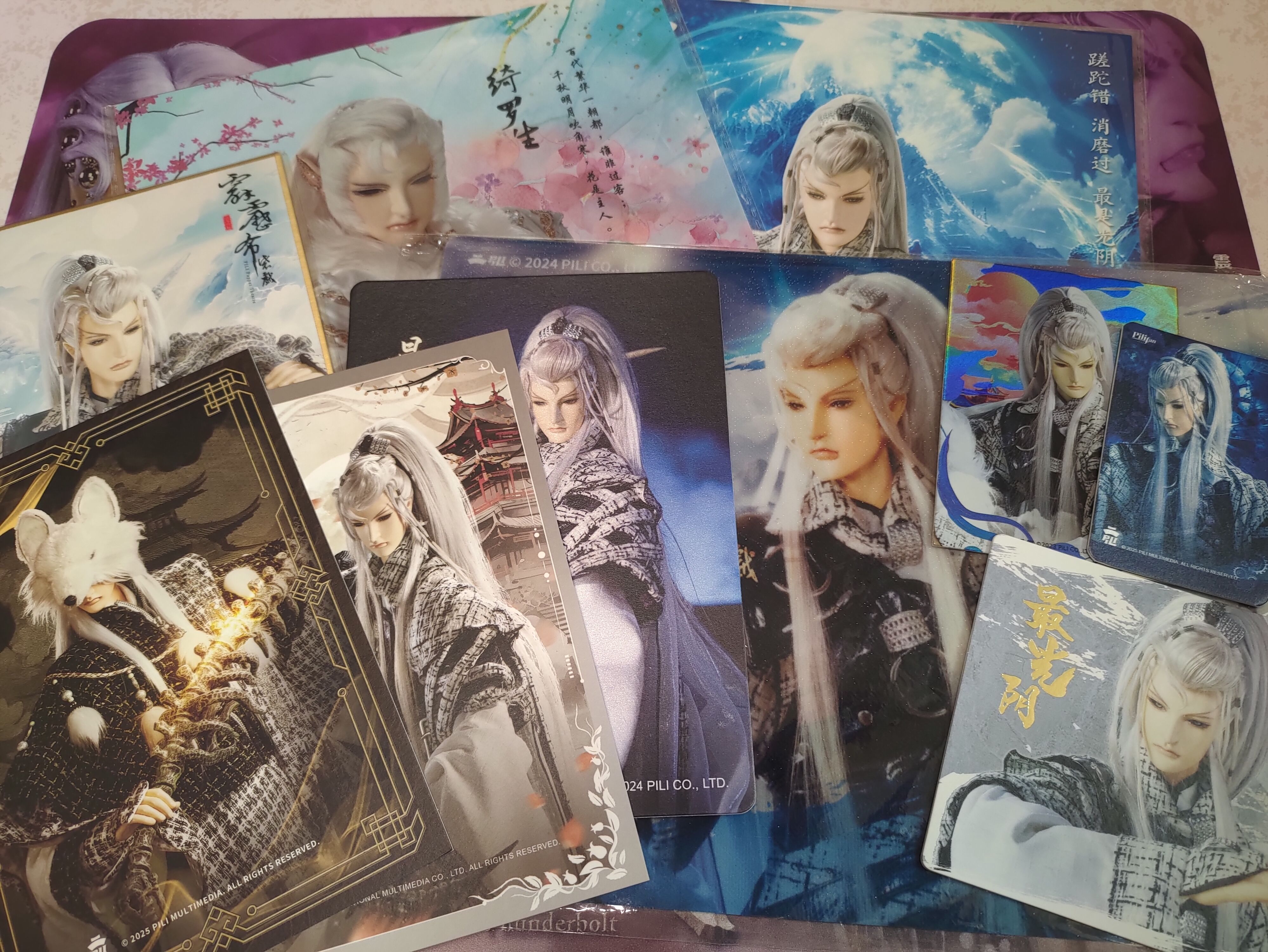 最光陰綺羅生set