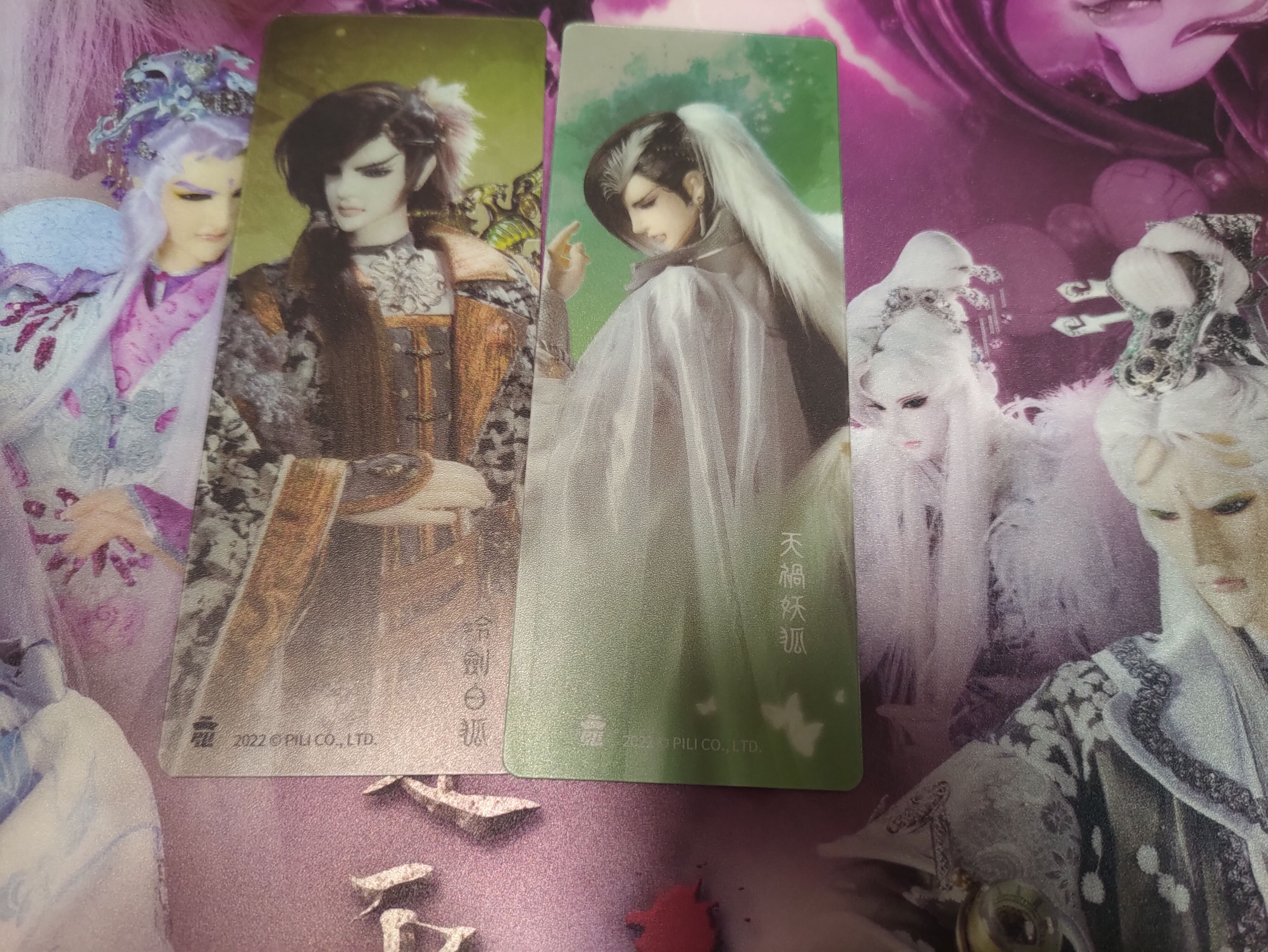 冷劍白狐天禍妖狐set