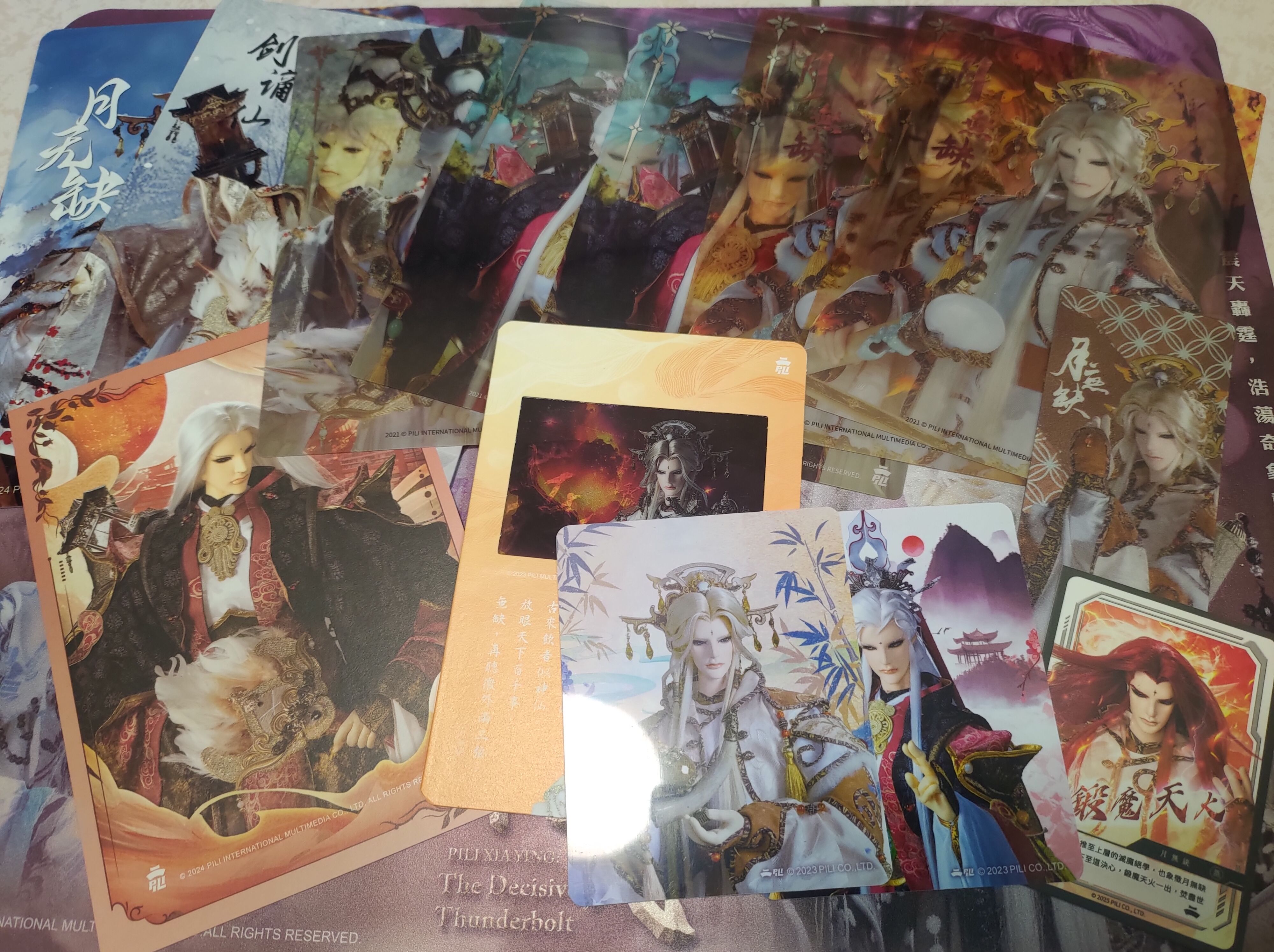 劍謫仙劍風雲月無缺set 暫保留