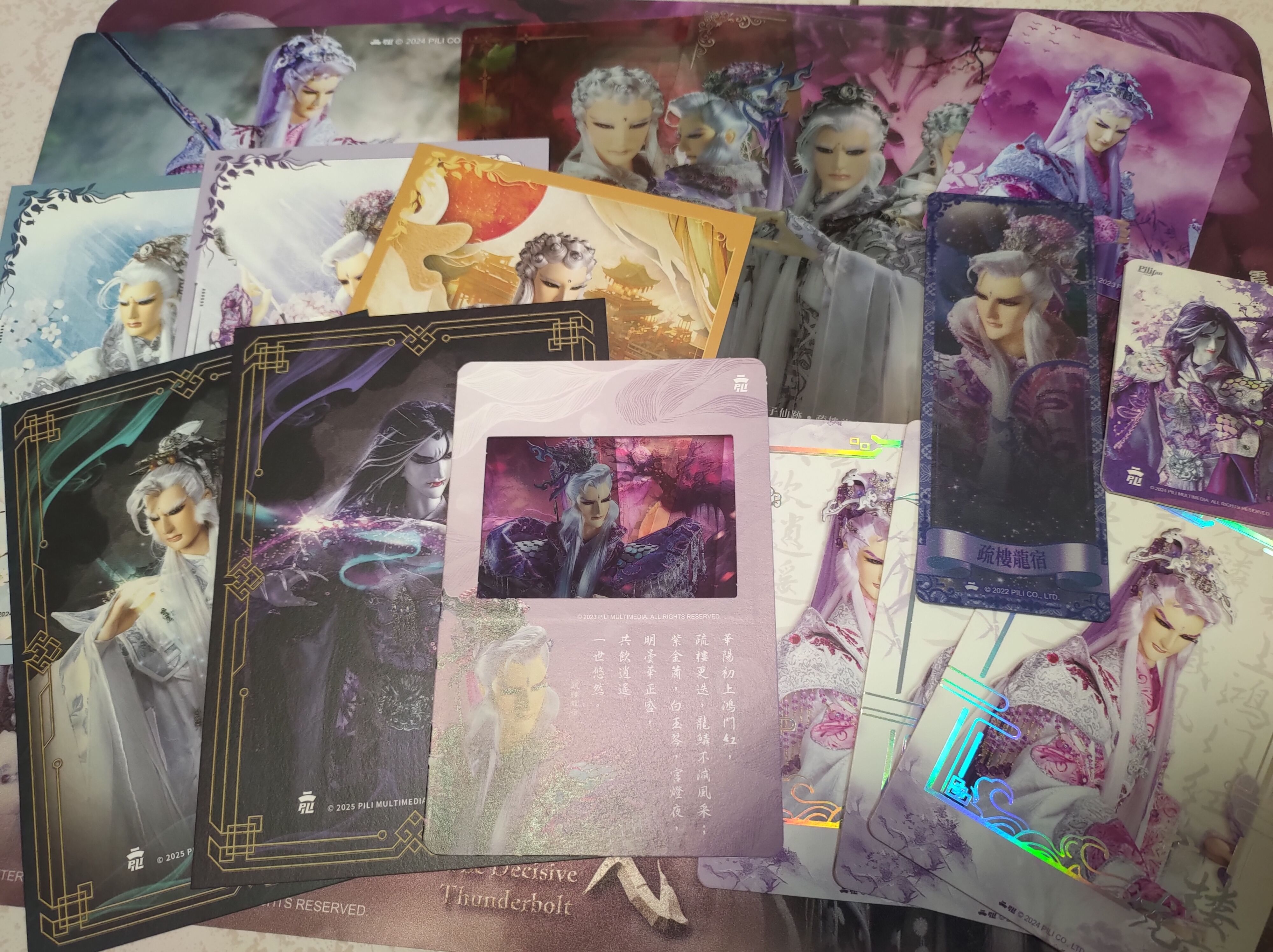 三先天set 暫保留