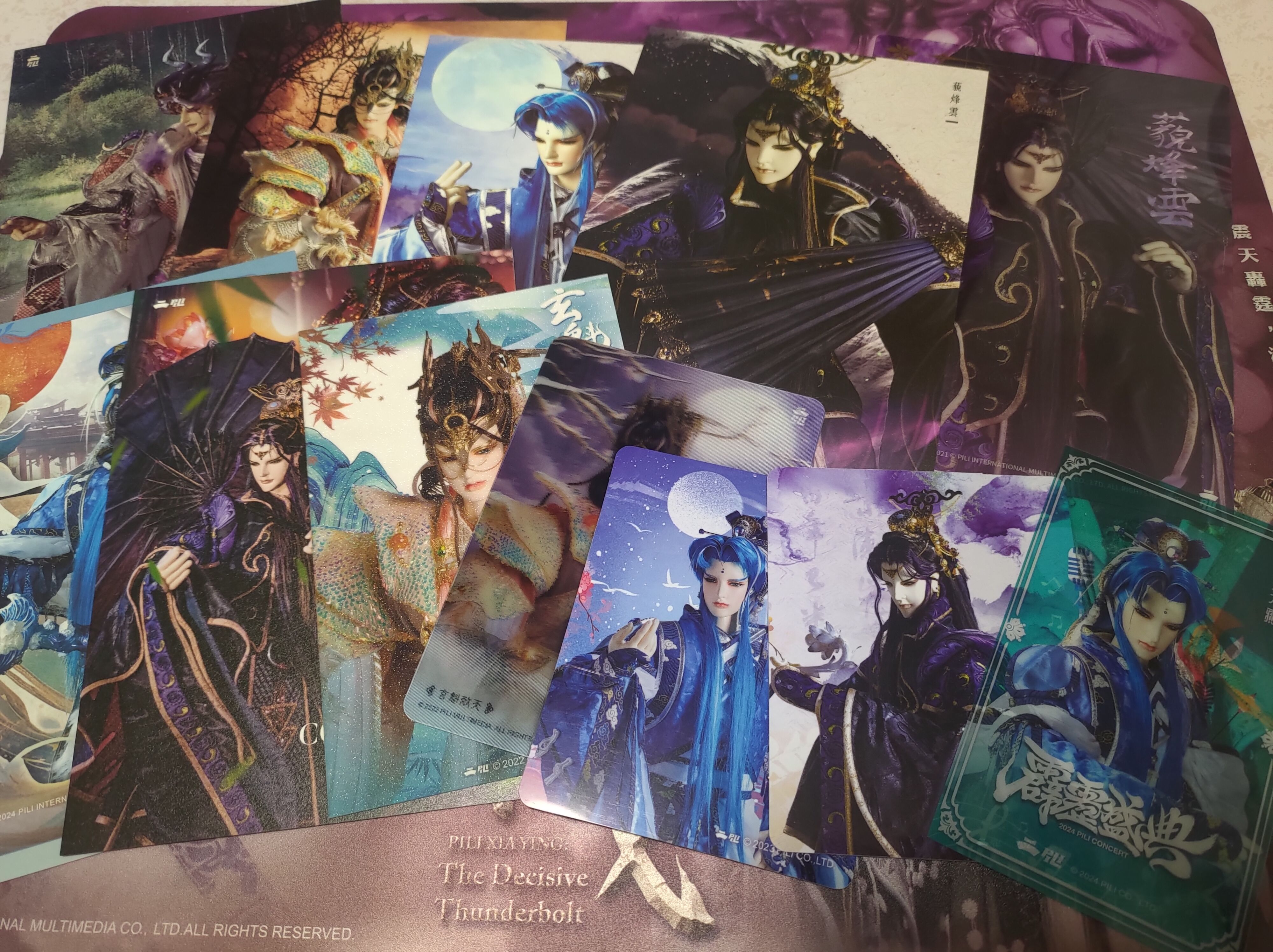 挹天癒藐烽雲set