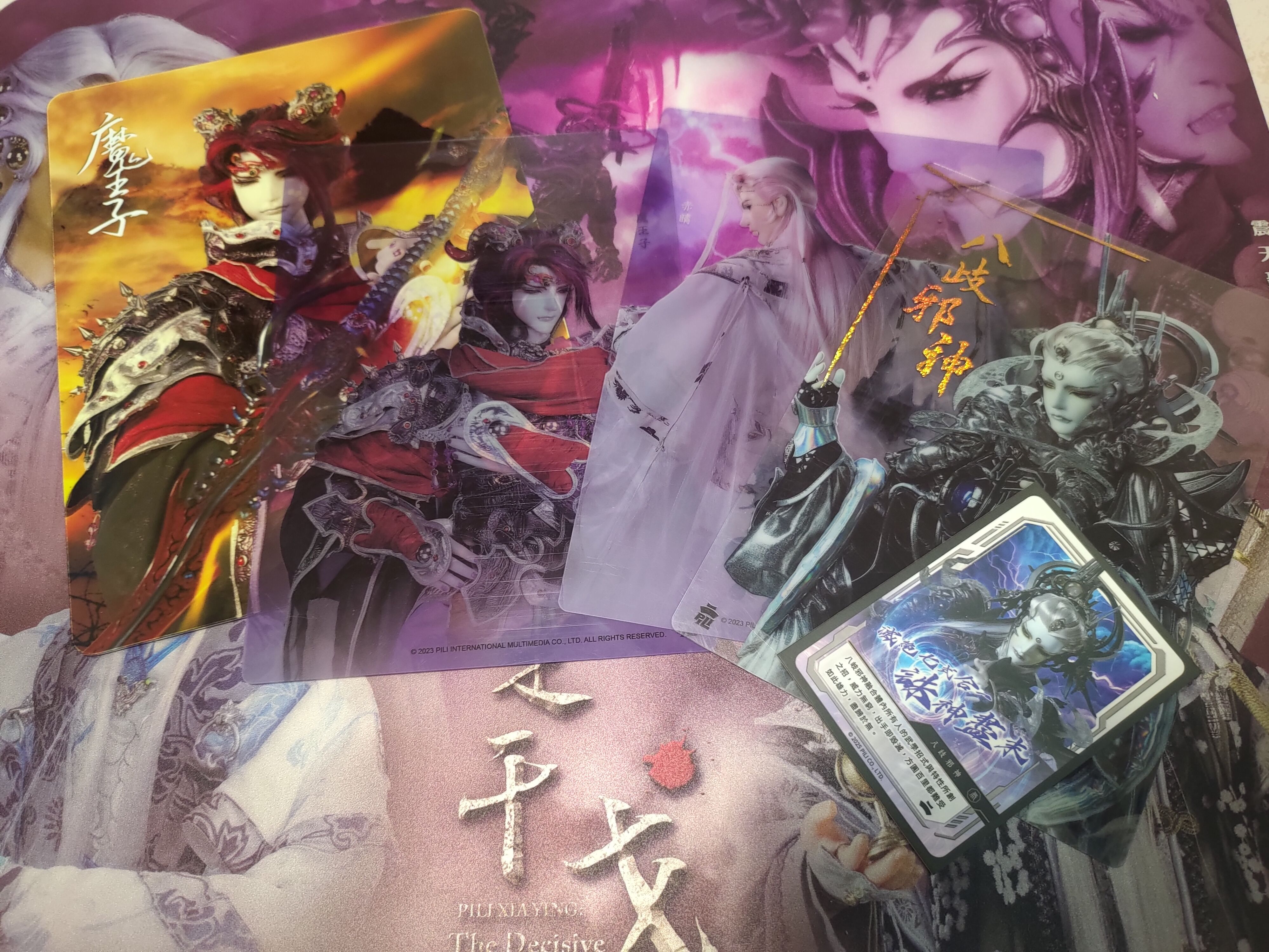 魔王子赤睛八歧set