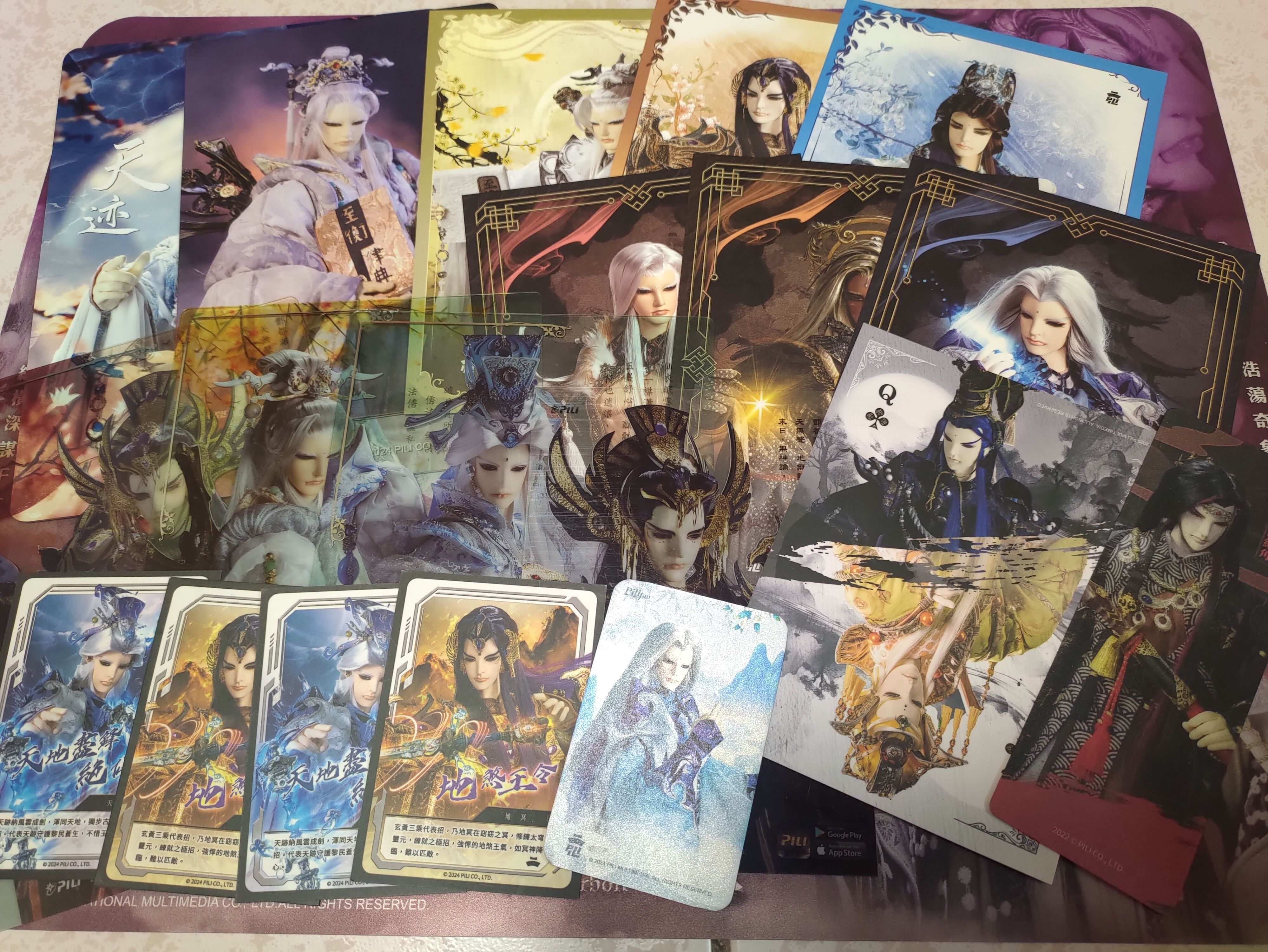 天地人法set 暫保留