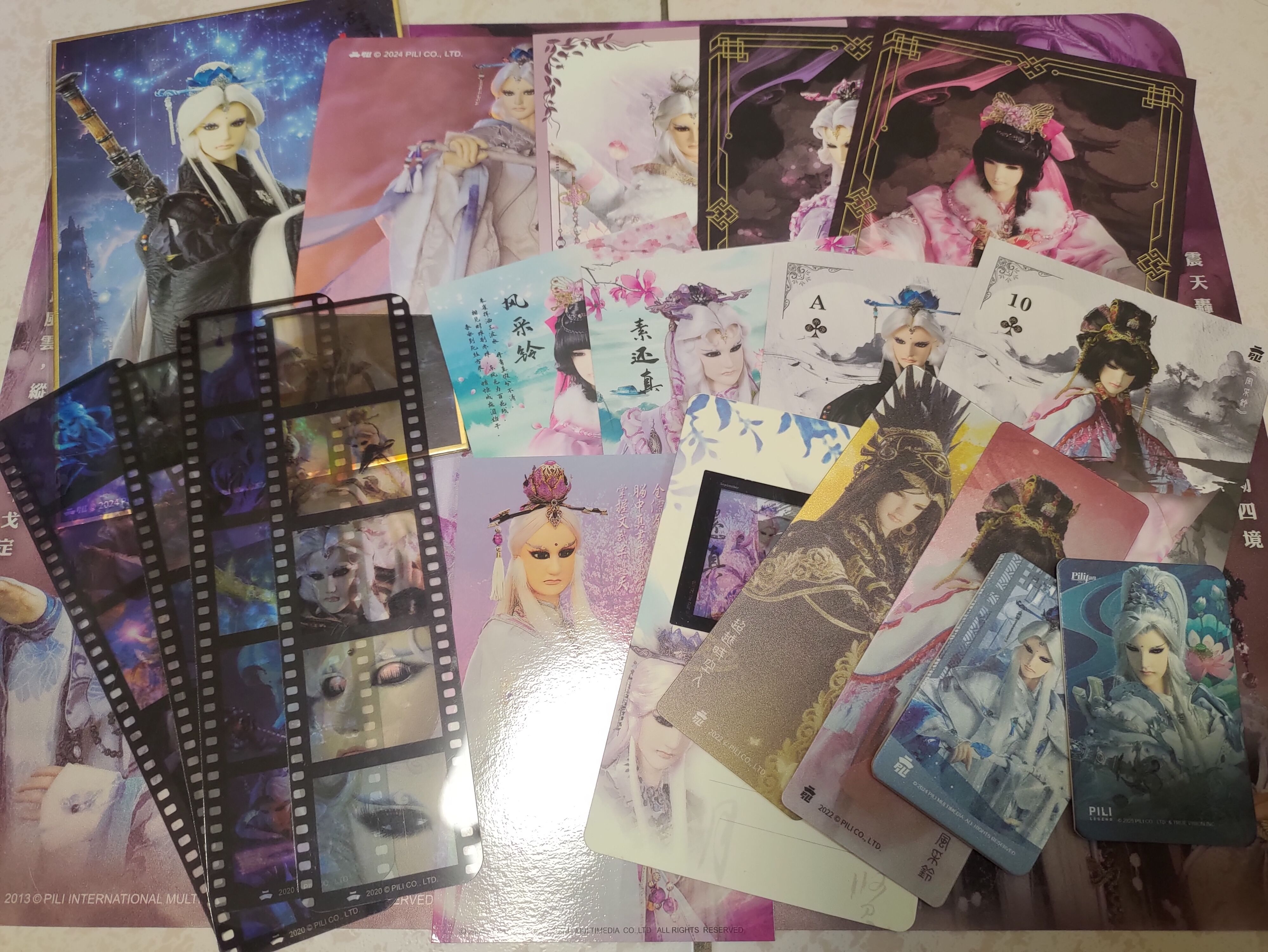 素還真風采鈴set