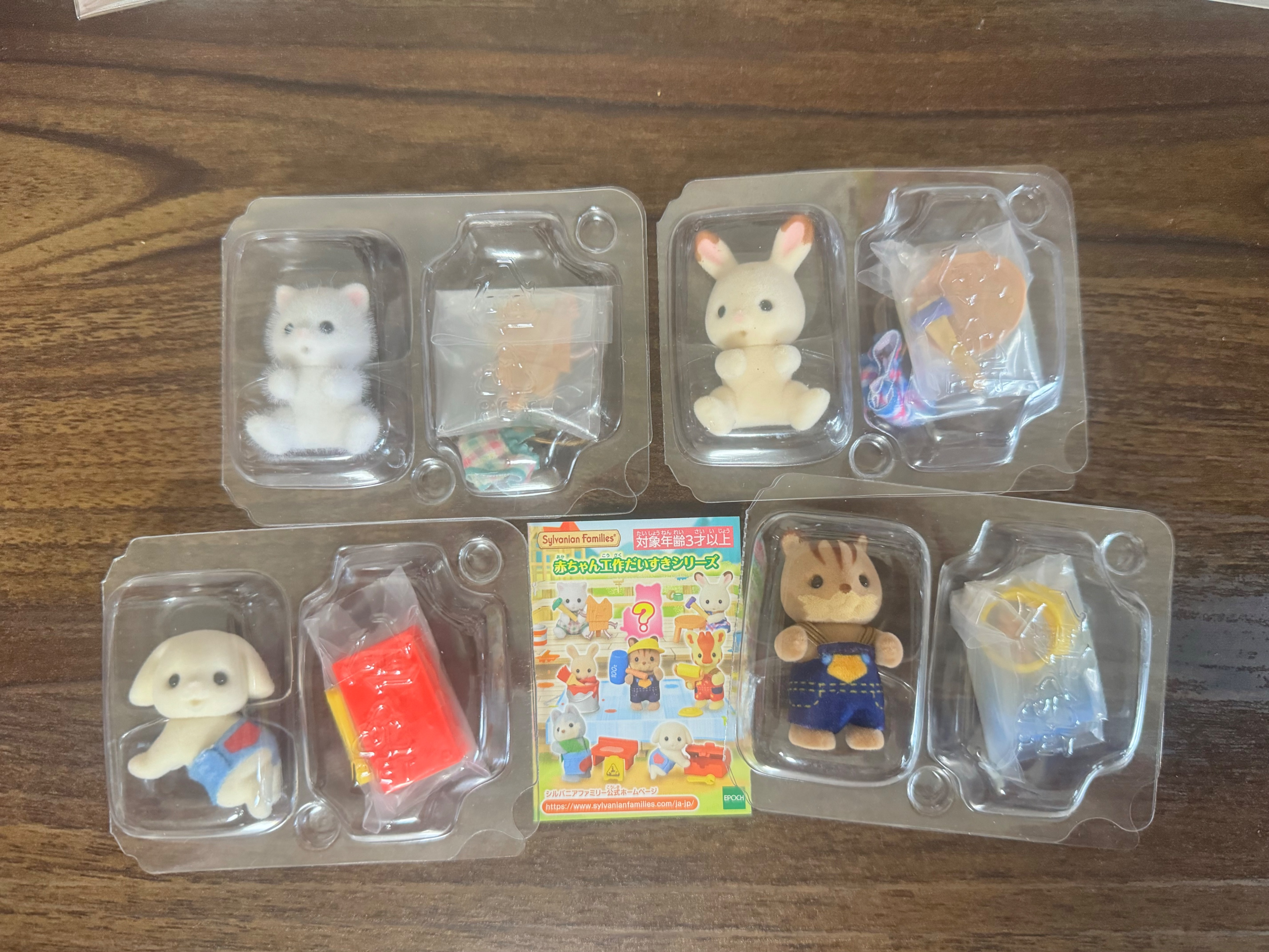 森林家族 寶寶工作