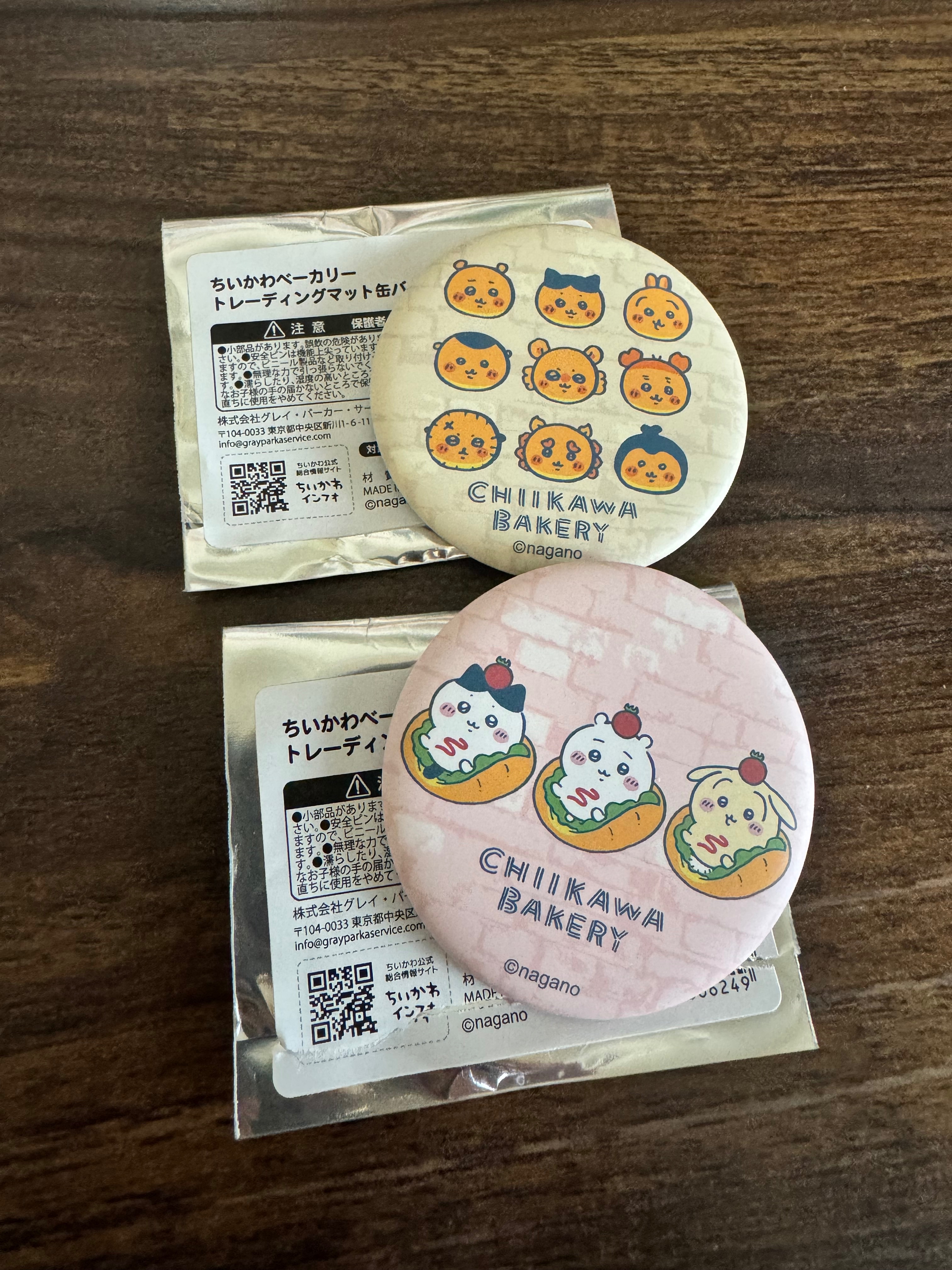 吉伊卡哇 麵包店徽章